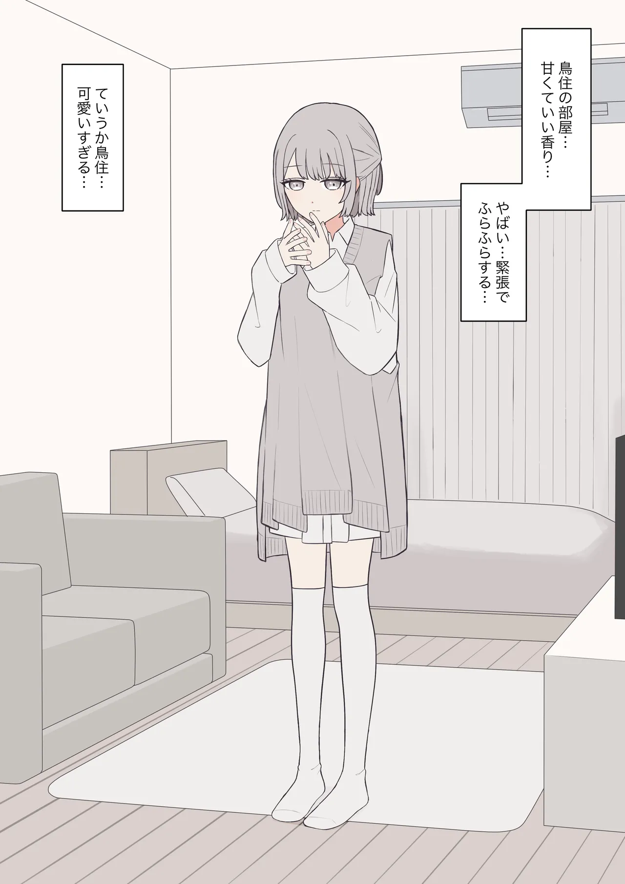 You can be honest with your teacher page 116 original parody - sole female sole male hentai manga - read online free