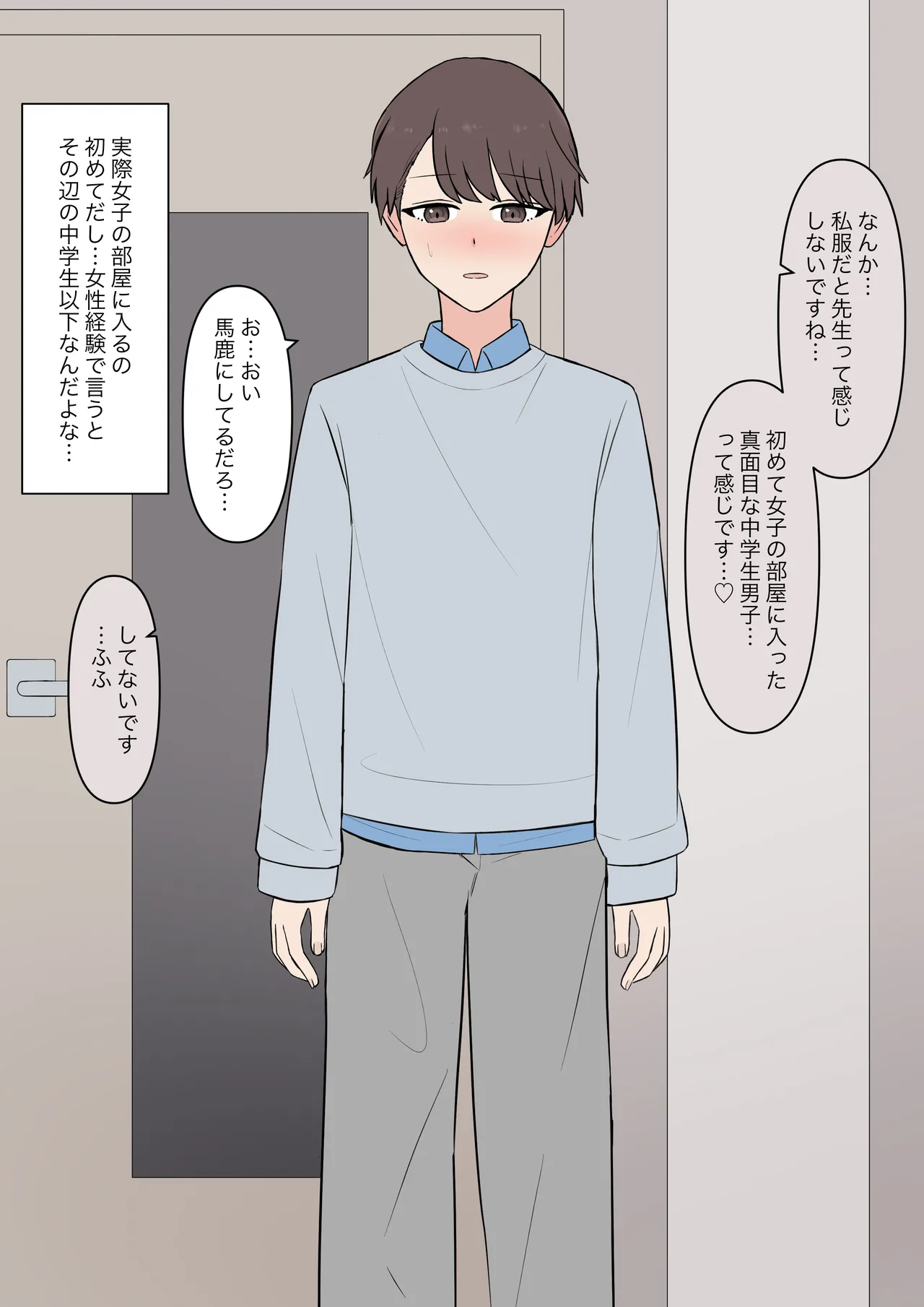 You can be honest with your teacher page 118 original parody - sole female sole male hentai manga - read online free