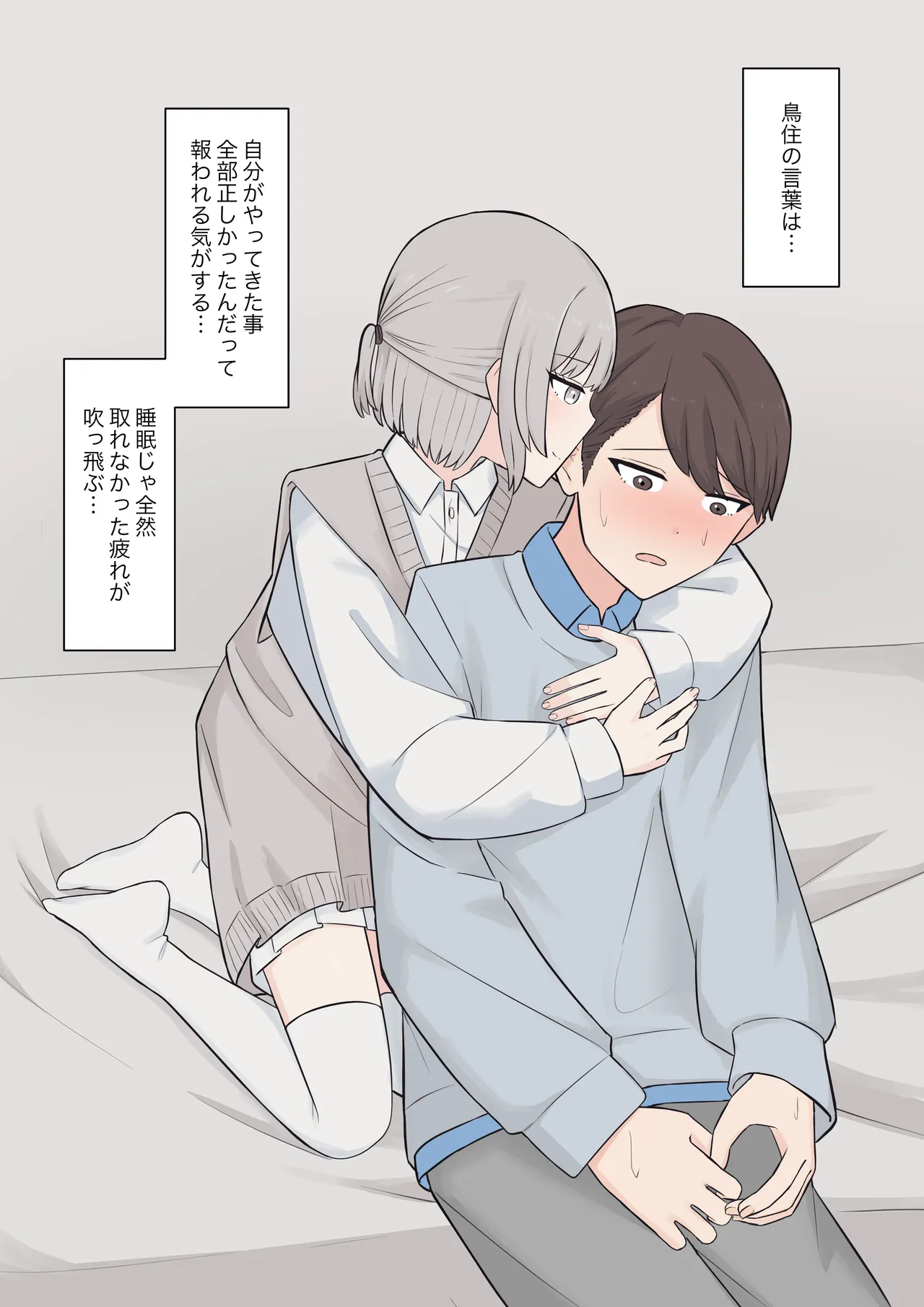 You can be honest with your teacher page 125 original parody - handjob kissing hentai manga - read online free