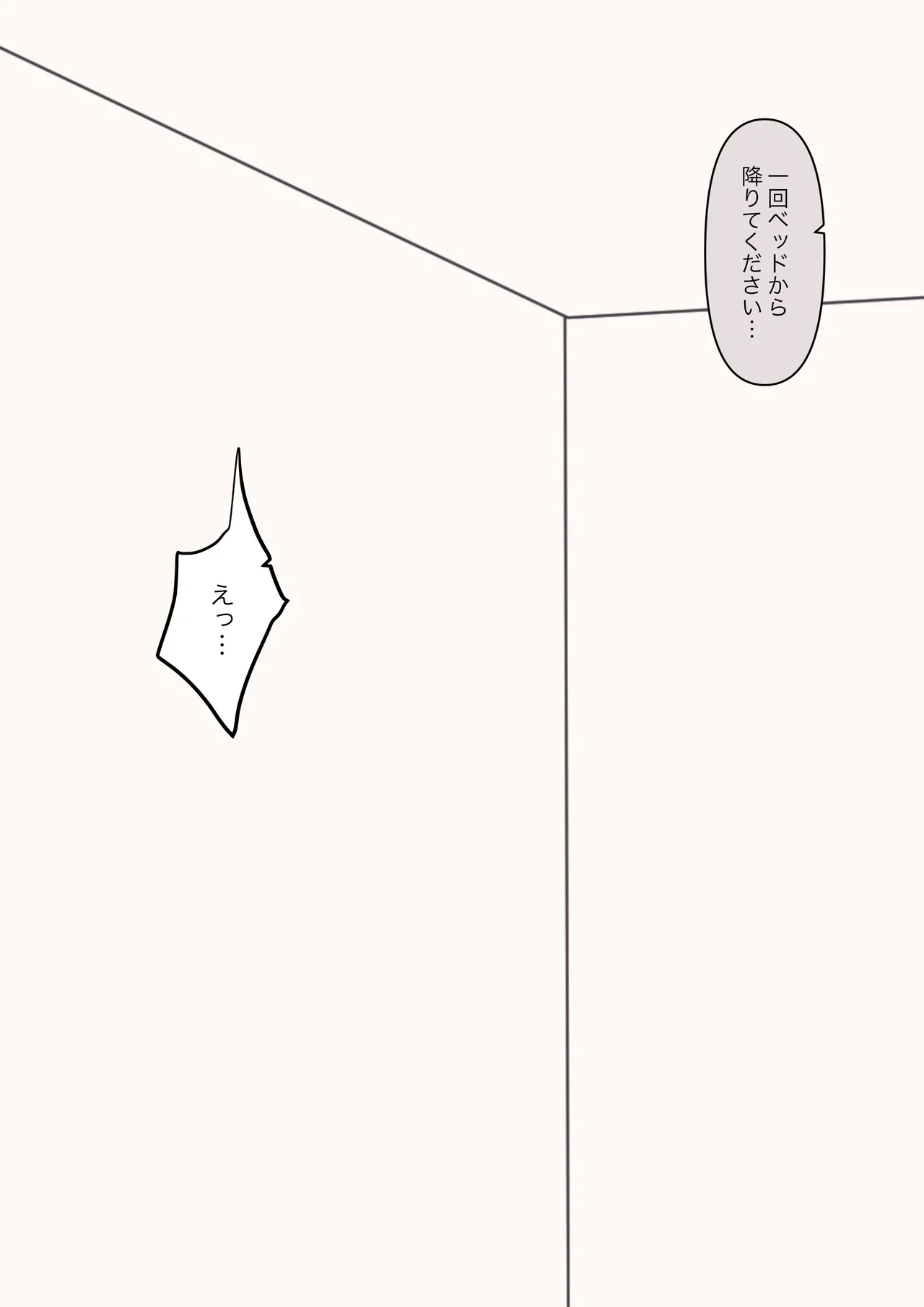 You can be honest with your teacher page 139 original parody - handjob kissing hentai manga - read online free