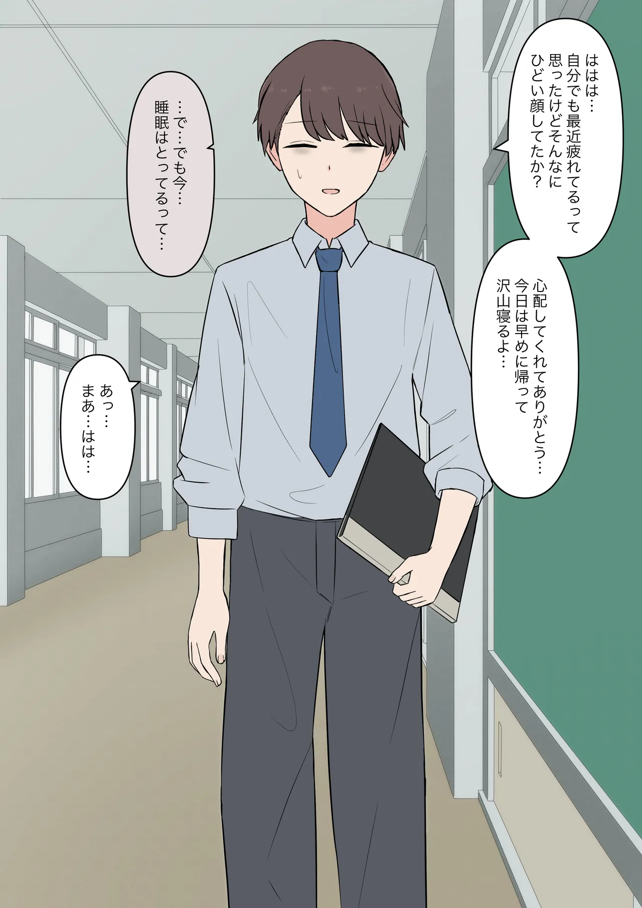 You can be honest with your teacher page 14 original parody - handjob kissing hentai manga - read online free