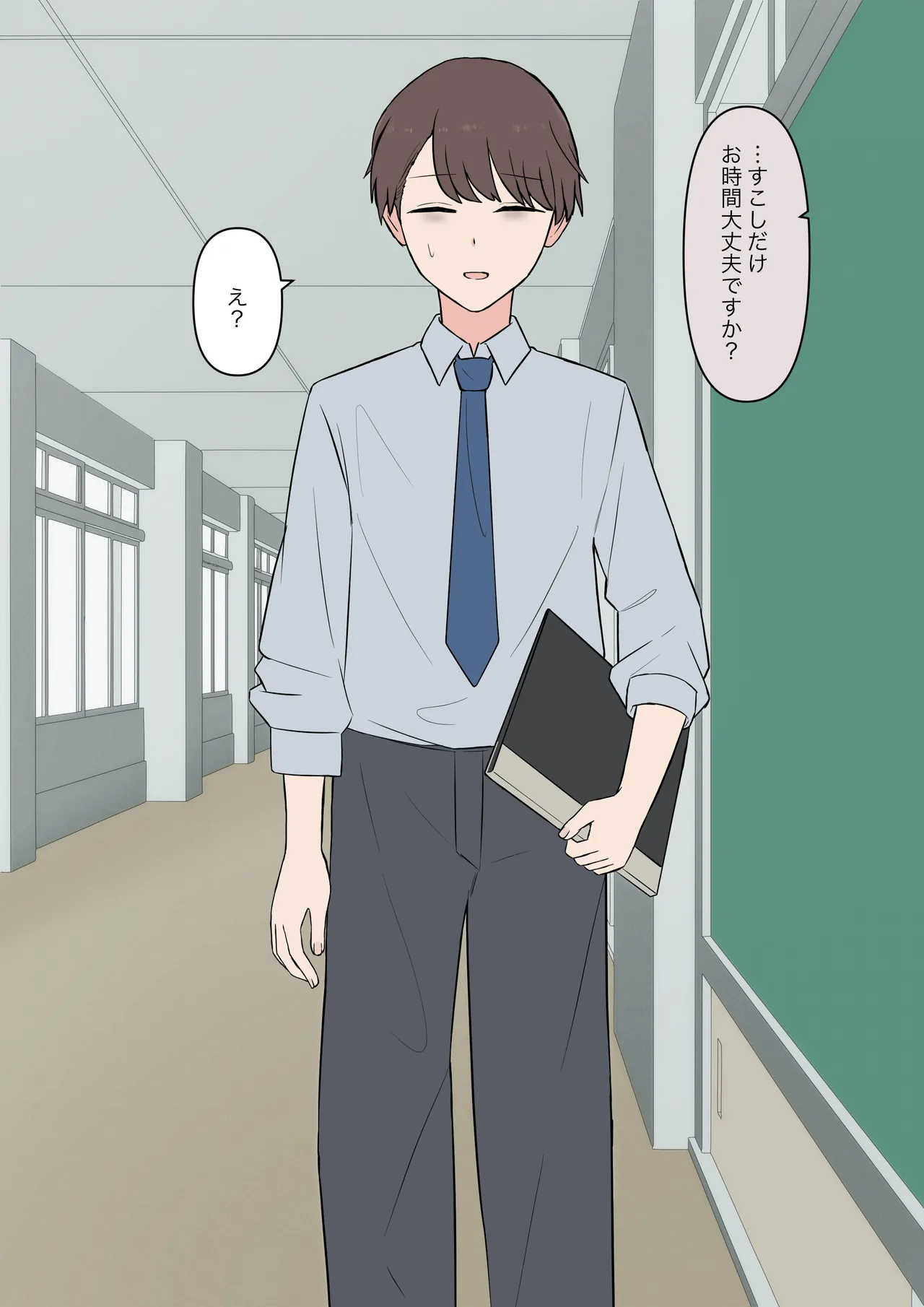 You can be honest with your teacher page 15 original parody - handjob kissing hentai manga - read online free