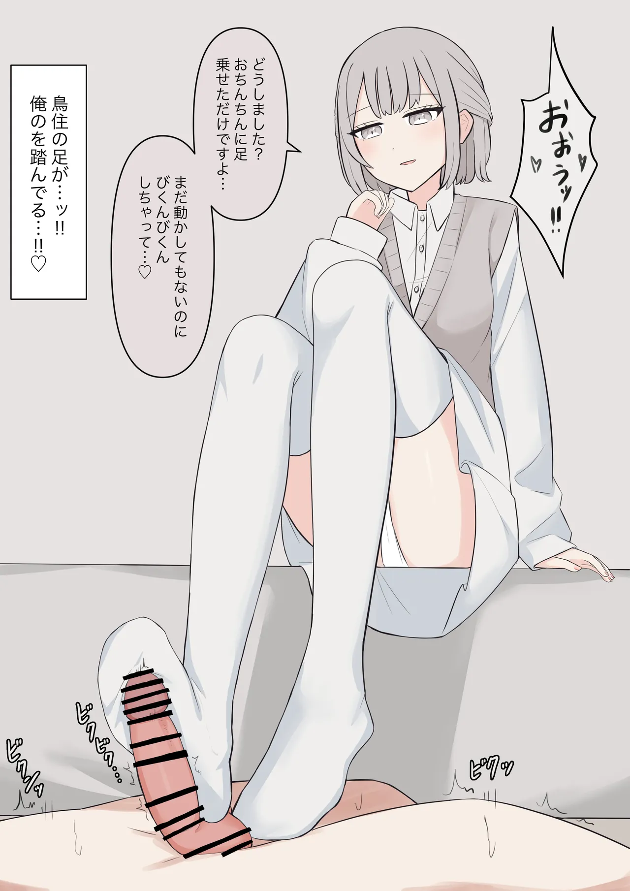 You can be honest with your teacher page 151 original parody - sole female sole male hentai manga - read online free