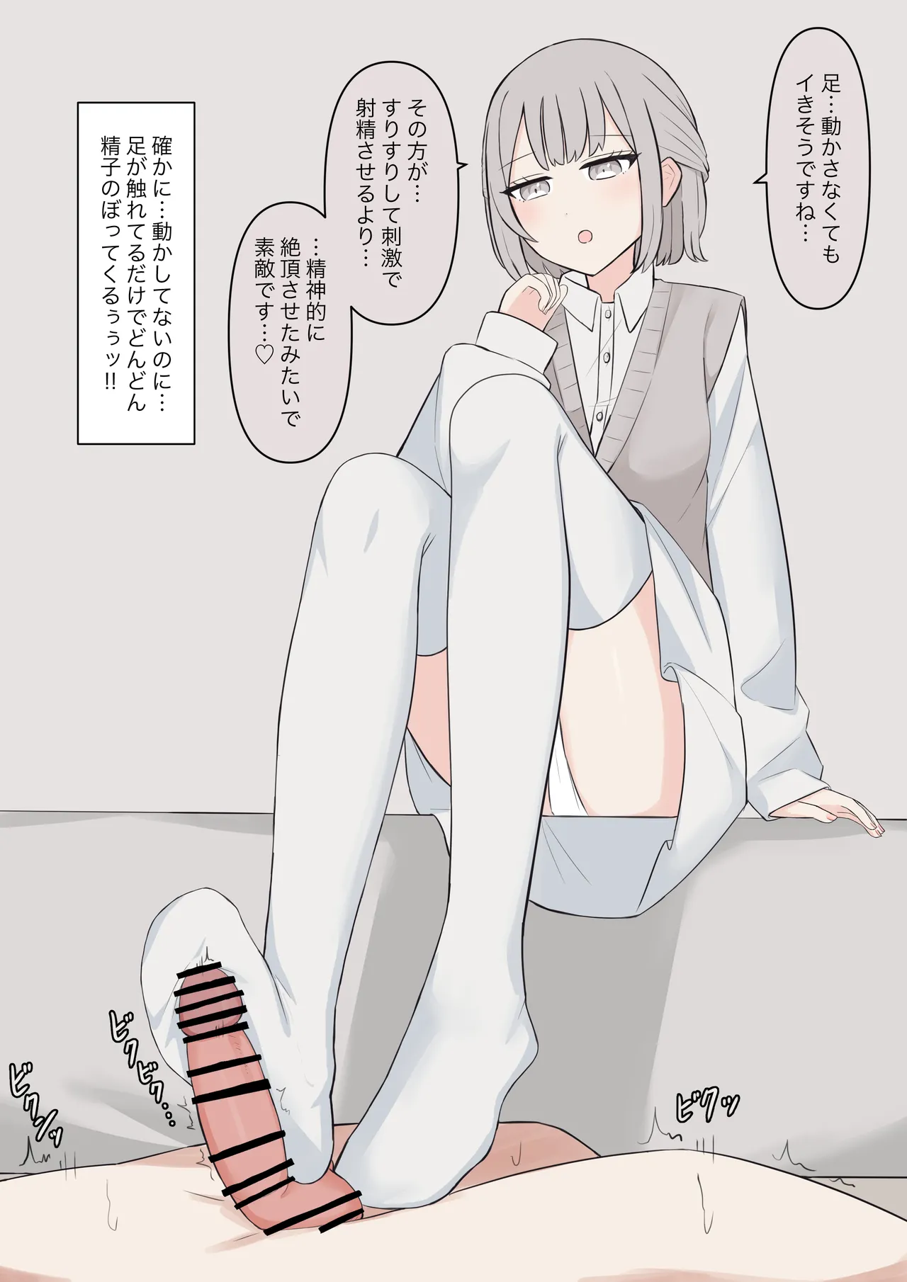 You can be honest with your teacher page 152 original parody - sole female sole male hentai manga - read online free