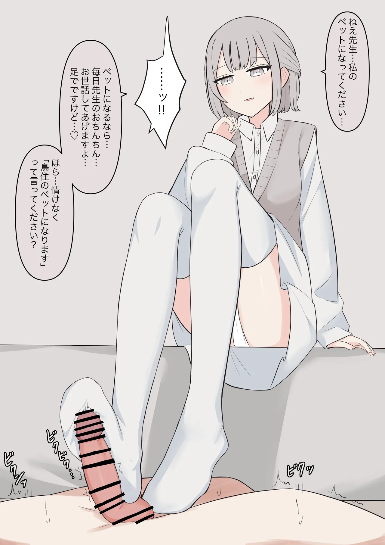 You can be honest with your teacher page 153 original parody - sole female sole male hentai manga - read online free