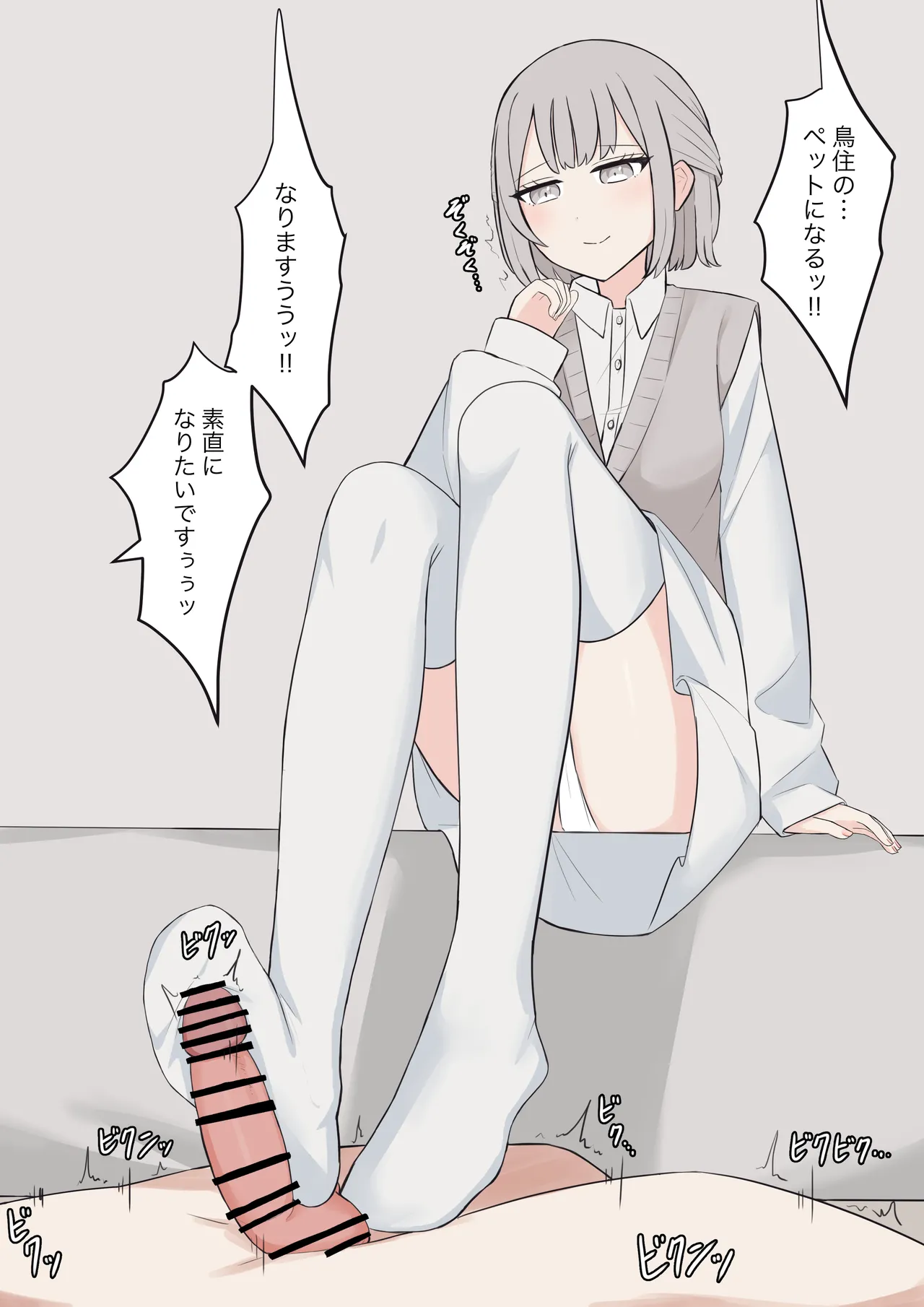 You can be honest with your teacher page 154 original parody - sole female sole male hentai manga - read online free