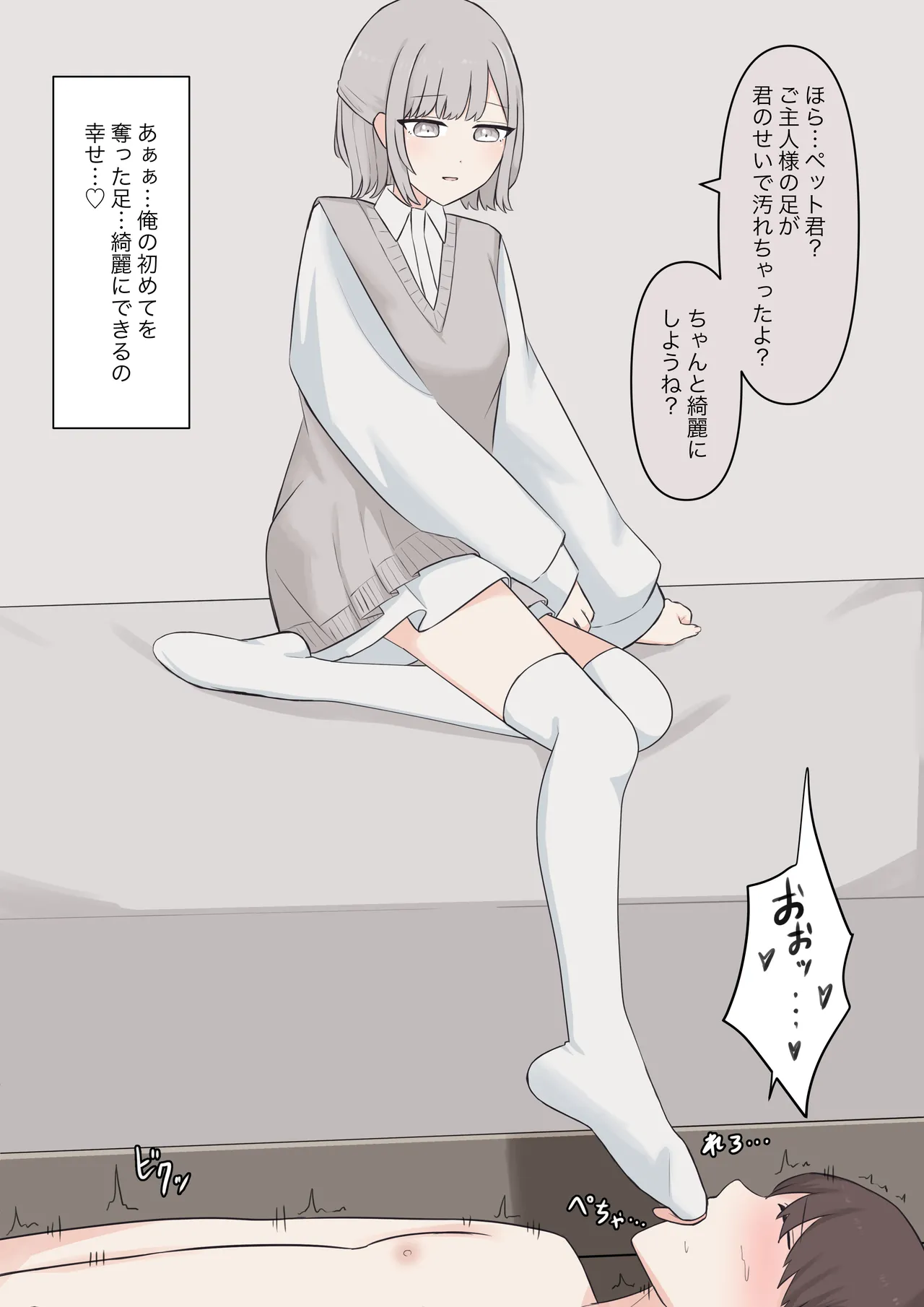 You can be honest with your teacher page 158 original parody - sole female sole male hentai manga - read online free