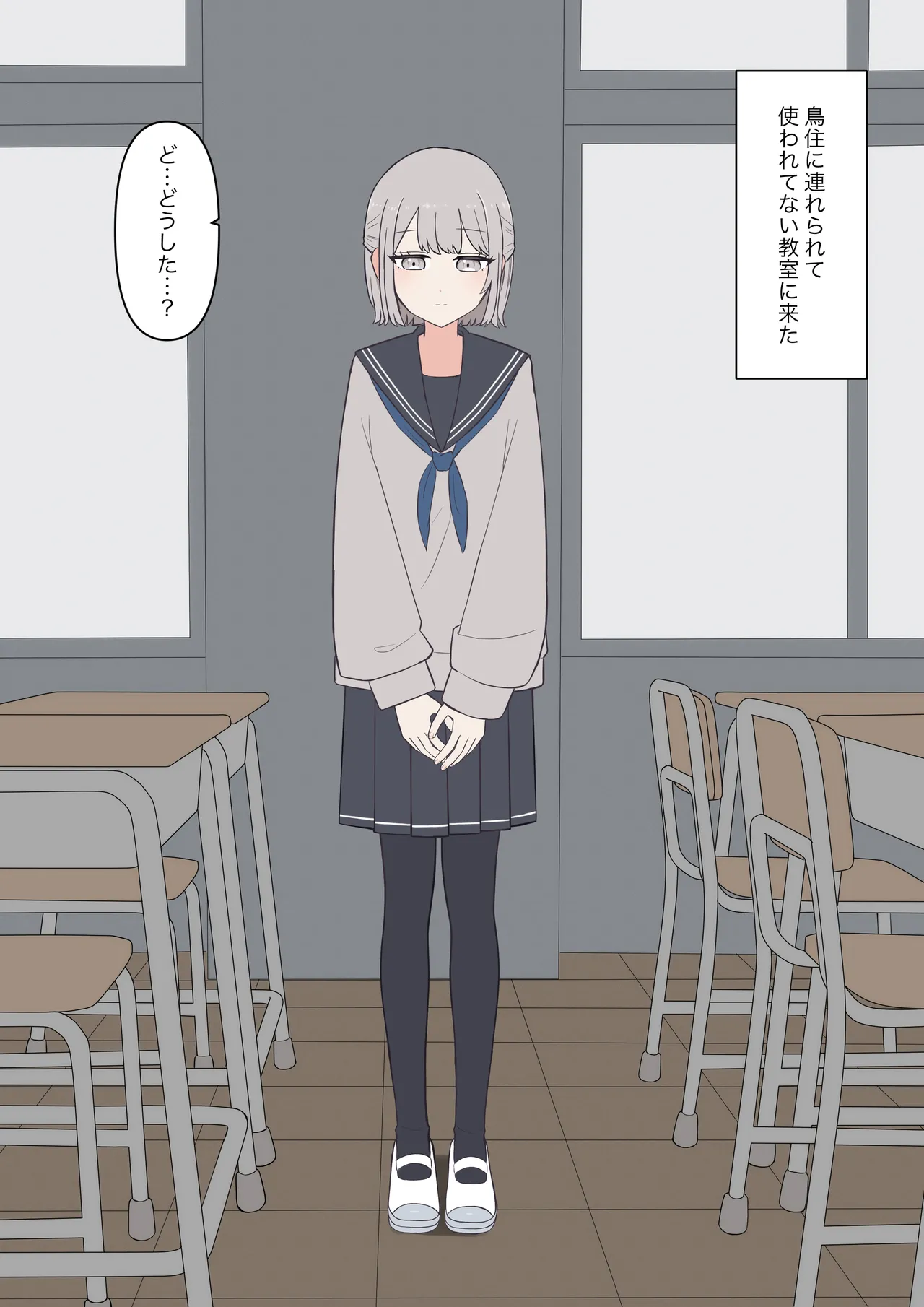 You can be honest with your teacher page 16 original parody - sole female sole male hentai manga - read online free