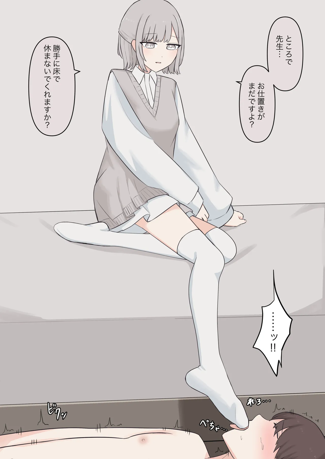 You can be honest with your teacher page 160 original parody - handjob kissing hentai manga - read online free