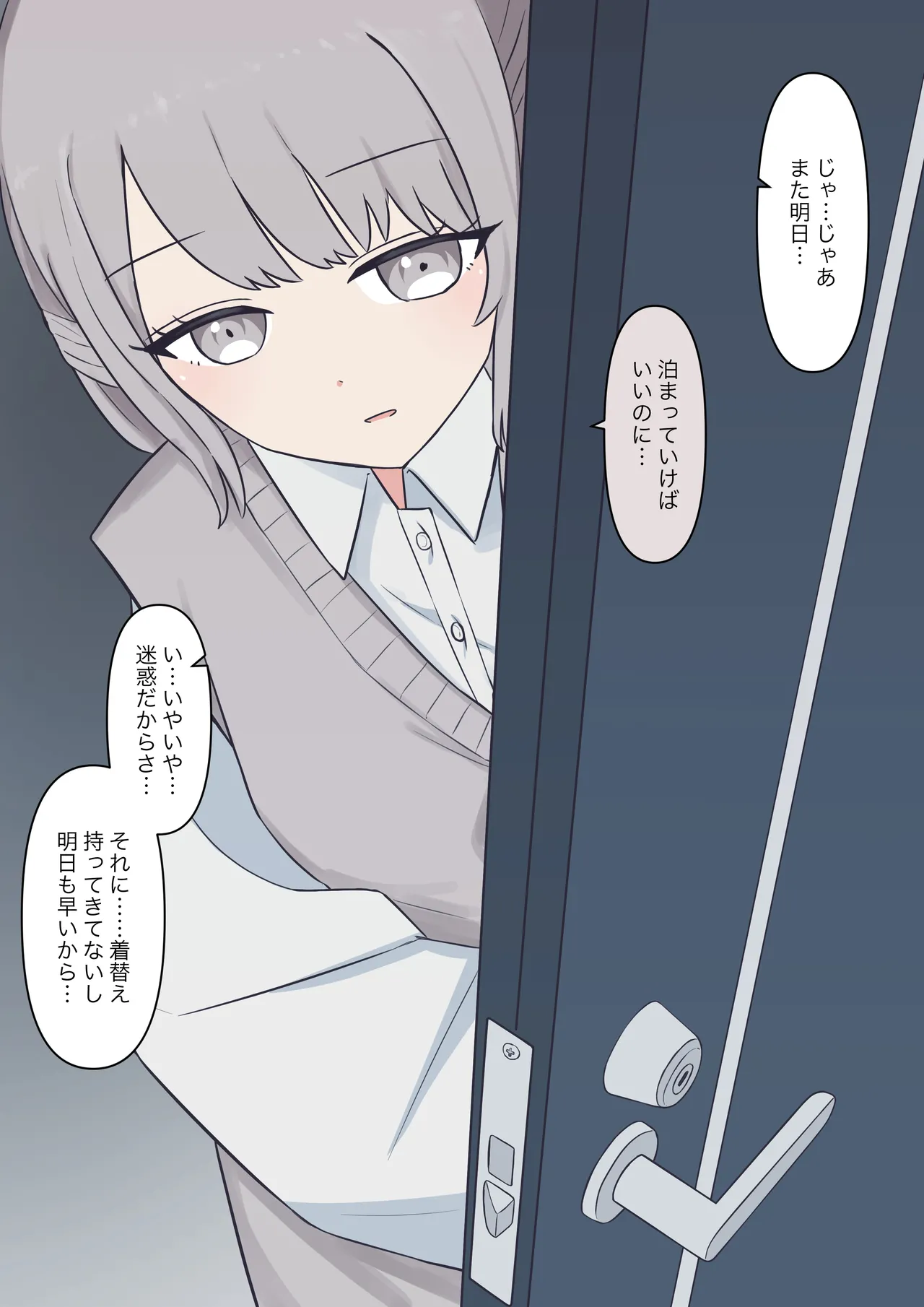 You can be honest with your teacher page 166 original parody - handjob kissing hentai manga - read online free