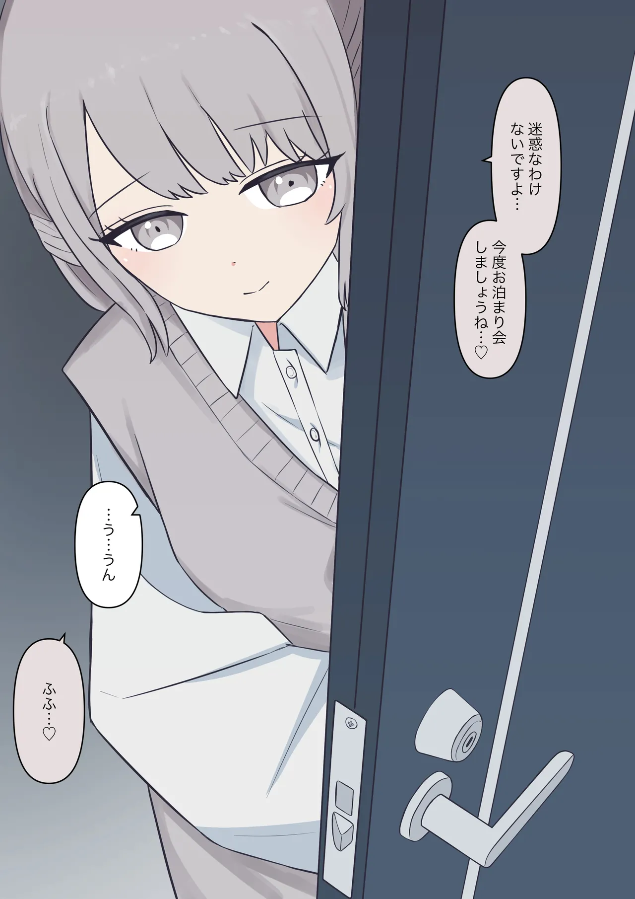 You can be honest with your teacher page 167 original parody - handjob kissing hentai manga - read online free