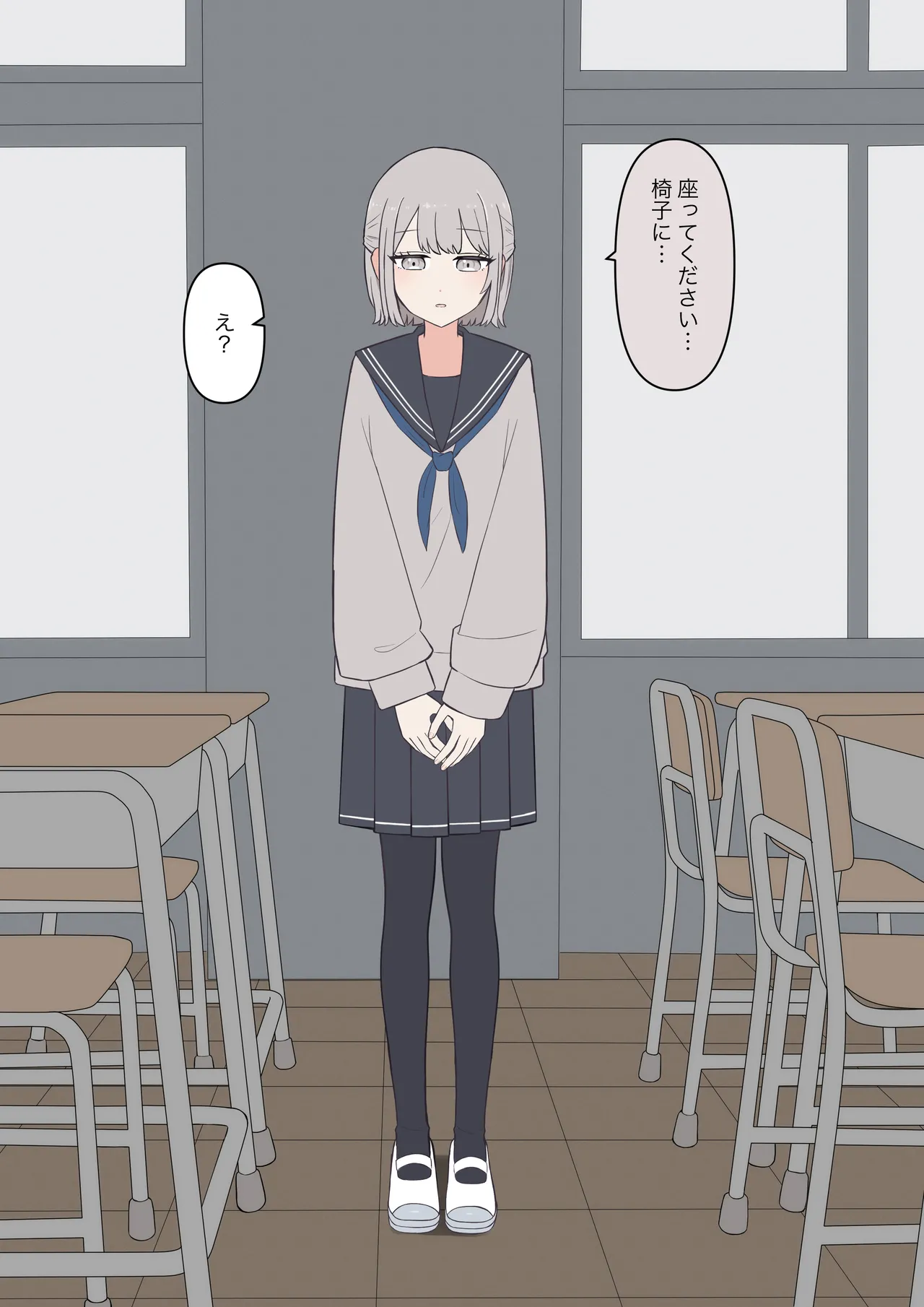 You can be honest with your teacher page 17 original parody - handjob kissing hentai manga - read online free