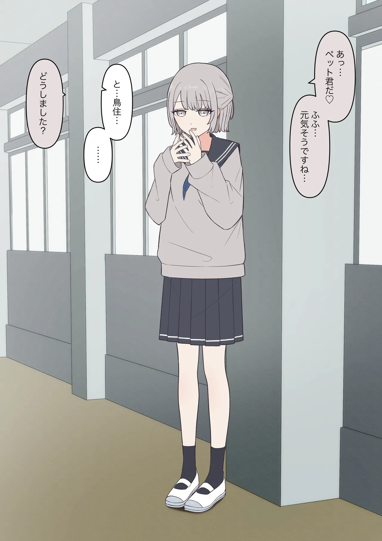 You can be honest with your teacher page 171 original parody - handjob kissing hentai manga - read online free