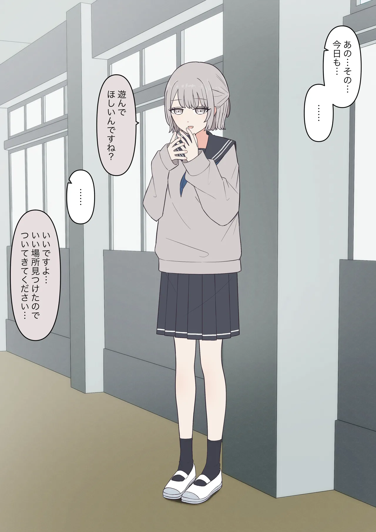 You can be honest with your teacher page 172 original parody - sole female sole male hentai manga - read online free