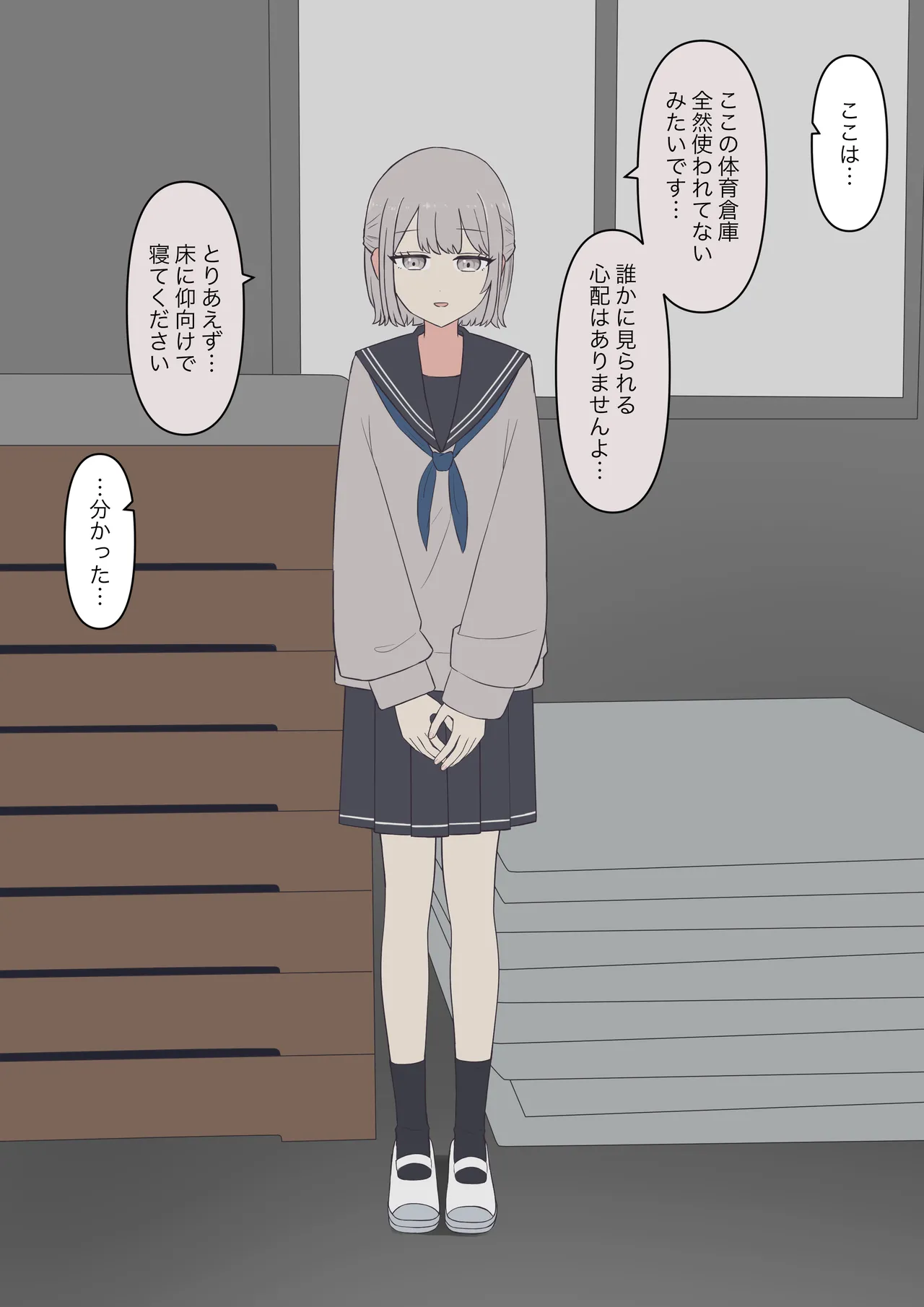 You can be honest with your teacher page 173 original parody - sole female sole male hentai manga - read online free