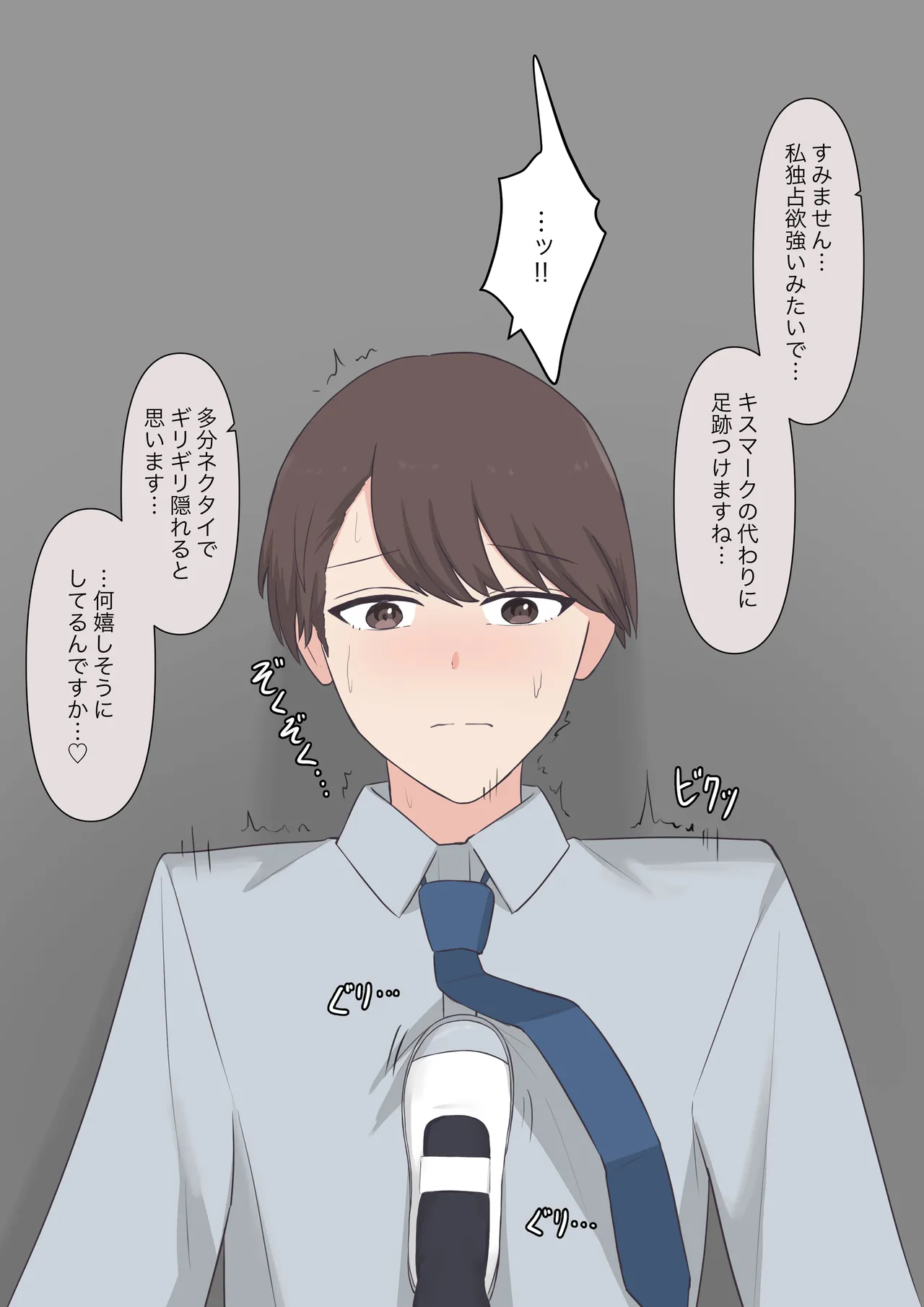 You can be honest with your teacher page 176 original parody - sole female sole male hentai manga - read online free