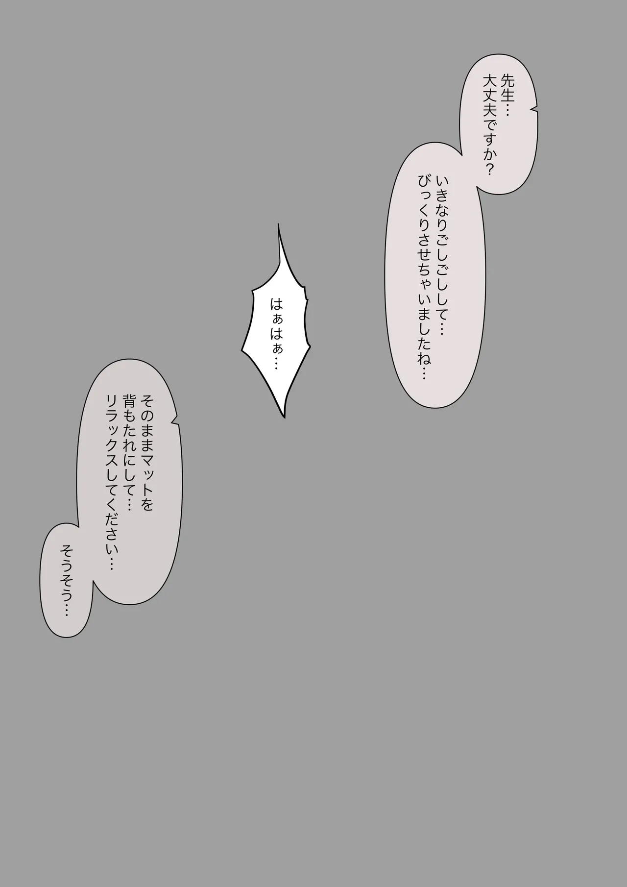 You can be honest with your teacher page 194 original parody - handjob kissing hentai manga - read online free