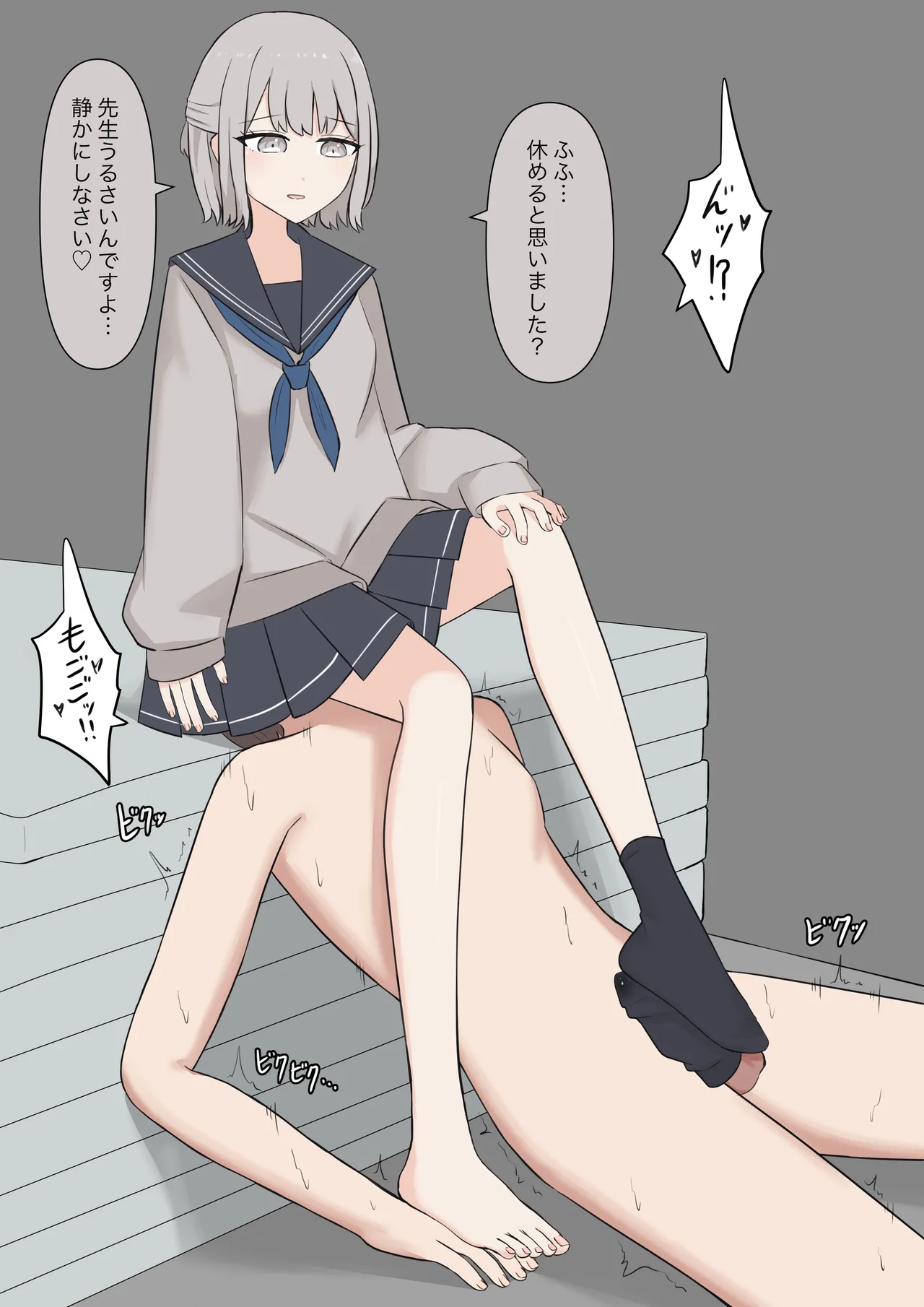 You can be honest with your teacher page 195 original parody - handjob kissing hentai manga - read online free