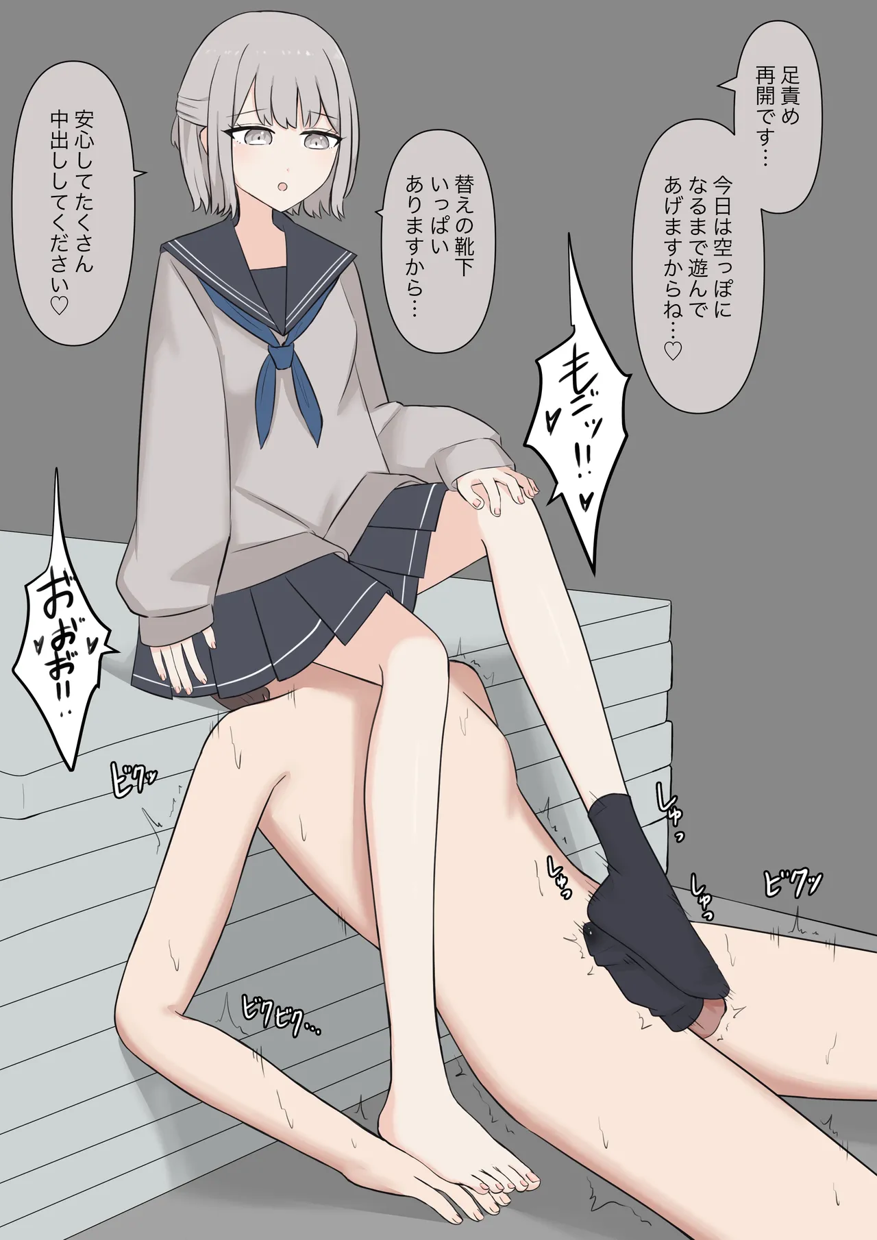 You can be honest with your teacher page 196 original parody - handjob kissing hentai manga - read online free