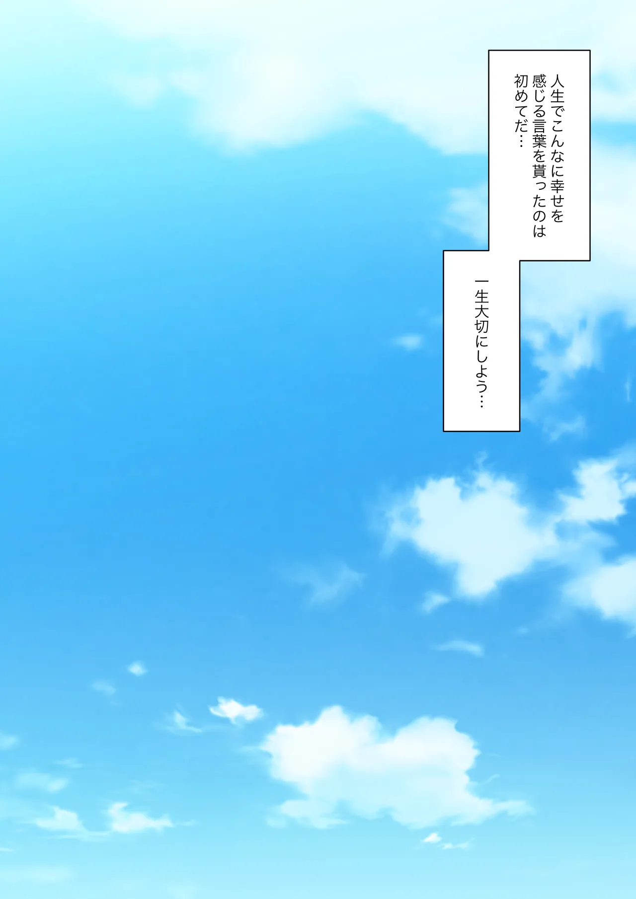 You can be honest with your teacher page 205 original parody - sole female sole male hentai manga - read online free