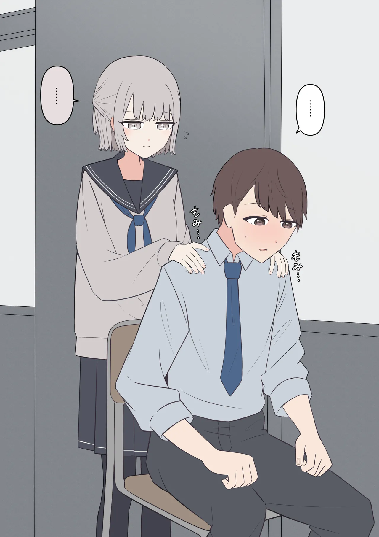 You can be honest with your teacher page 21 original parody - handjob kissing hentai manga - read online free