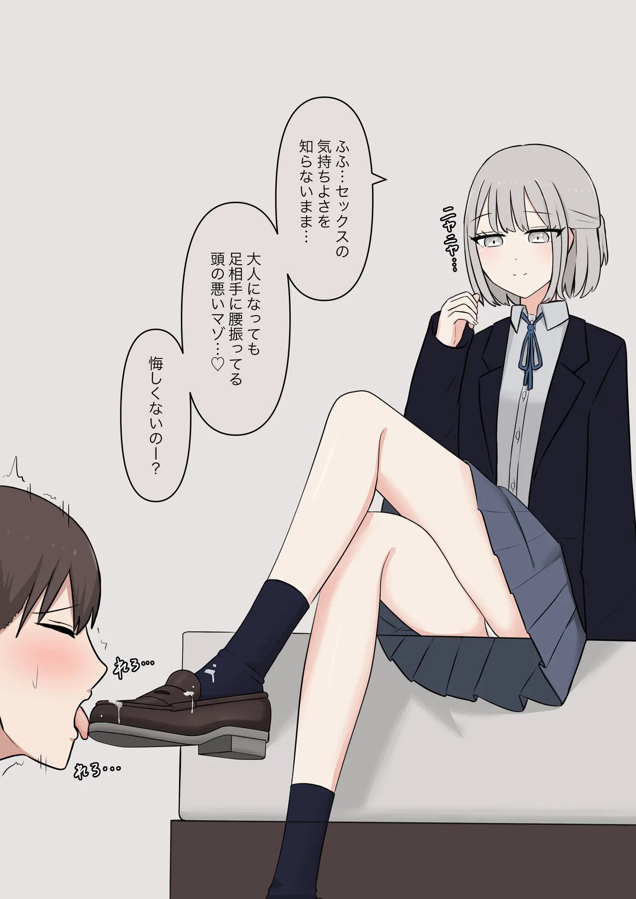 You can be honest with your teacher page 212 original parody - sole female sole male hentai manga - read online free