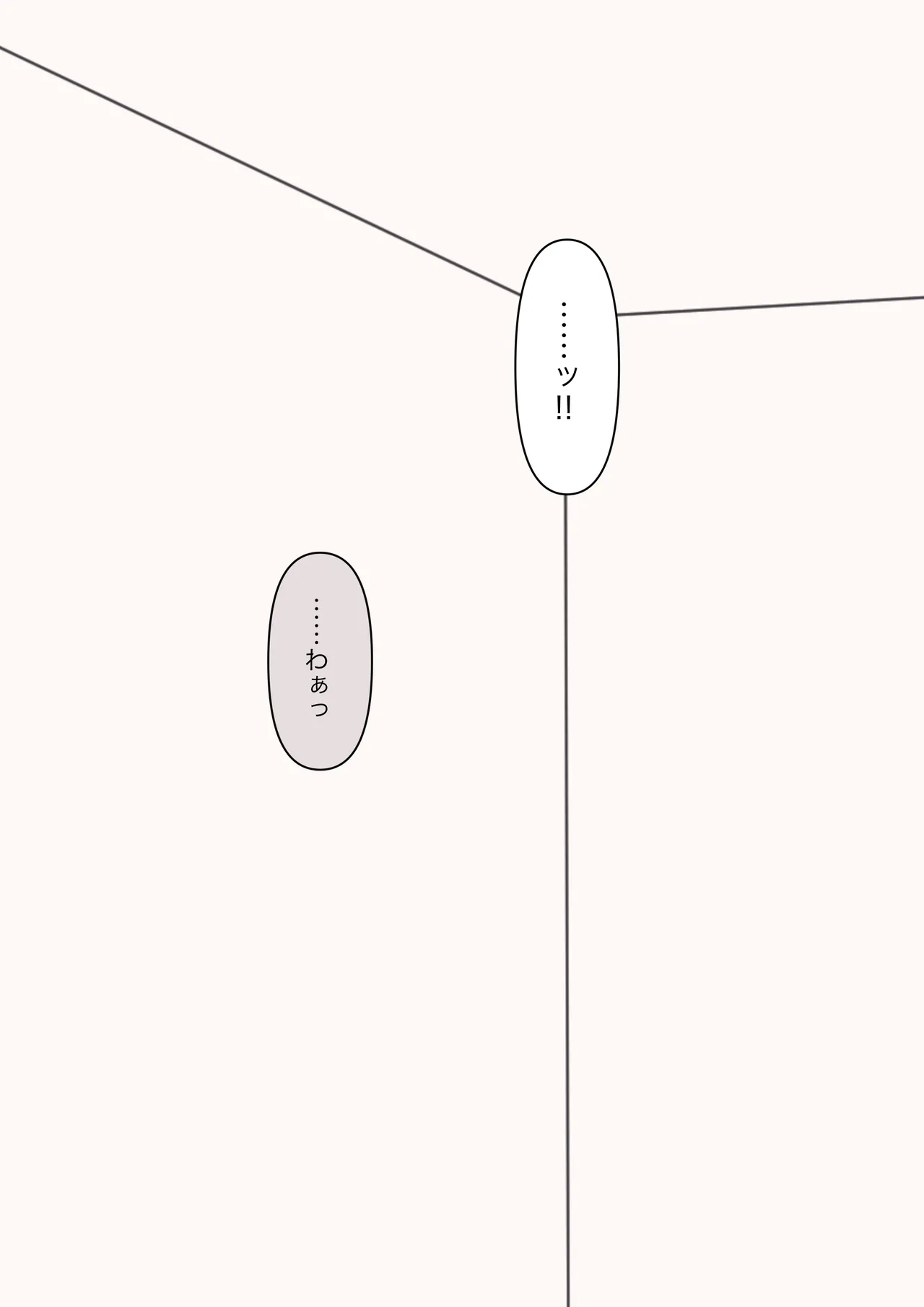 You can be honest with your teacher page 213 original parody - sole female sole male hentai manga - read online free