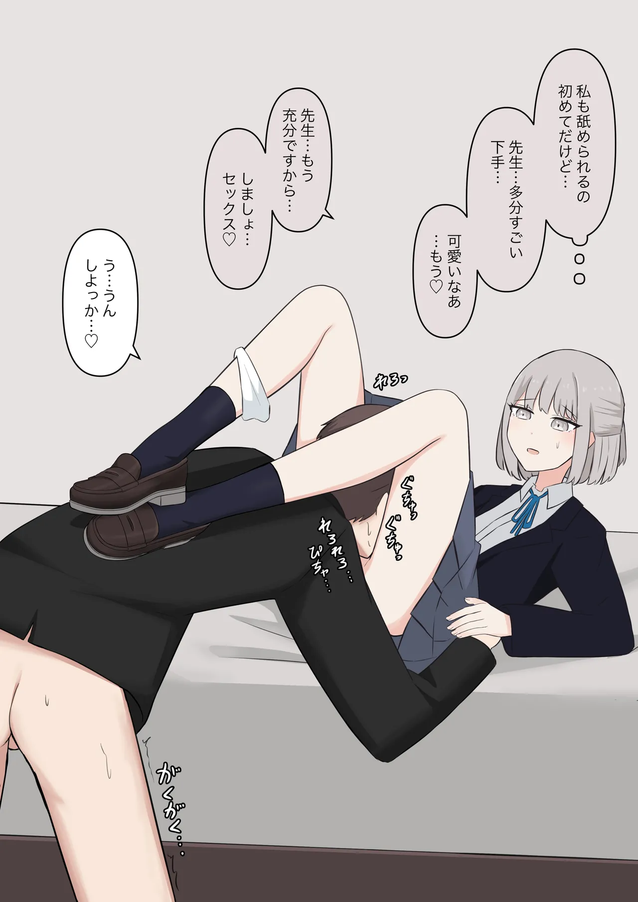 You can be honest with your teacher page 217 original parody - sole female sole male hentai manga - read online free