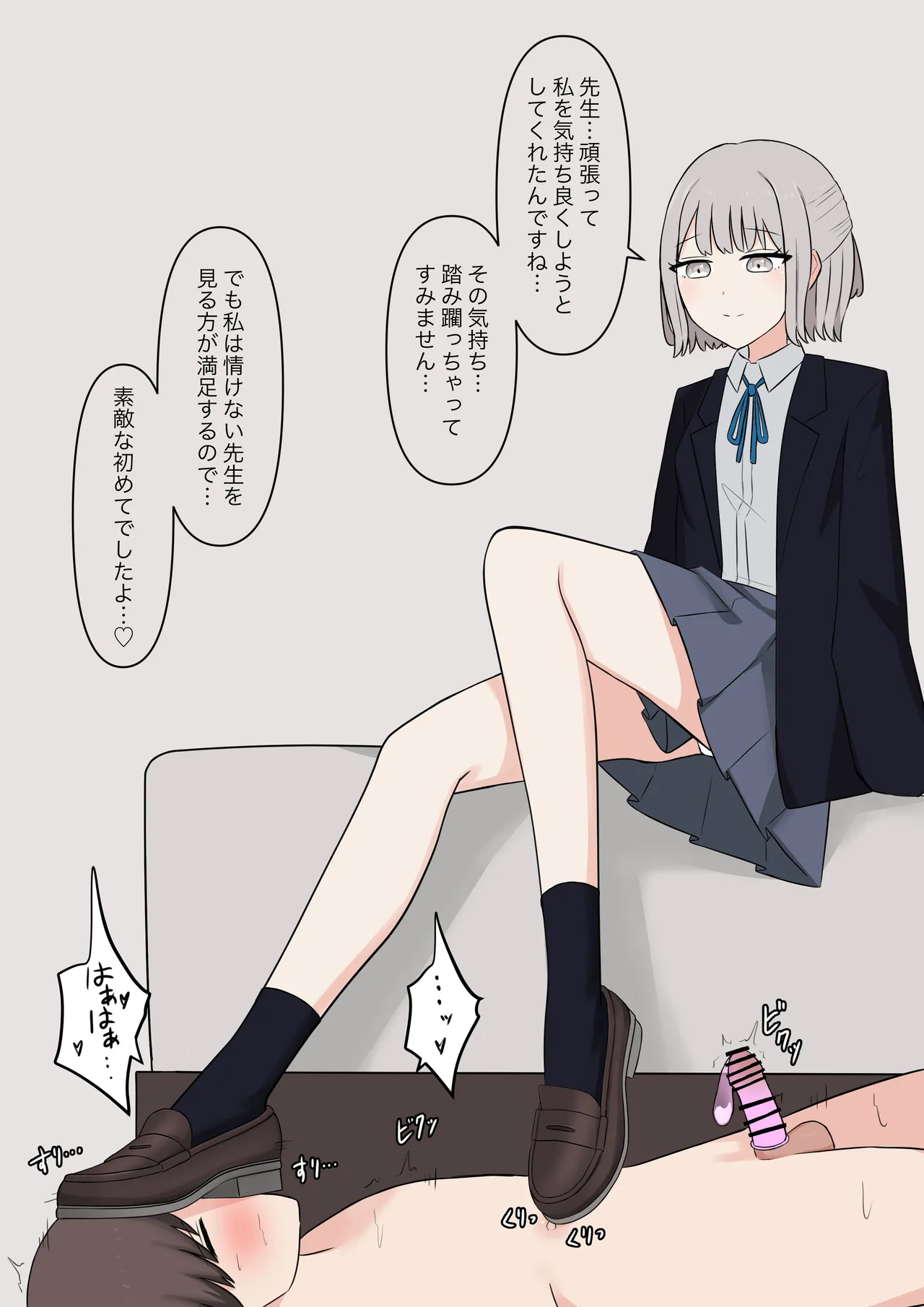 You can be honest with your teacher page 225 original parody - sole female sole male hentai manga - read online free