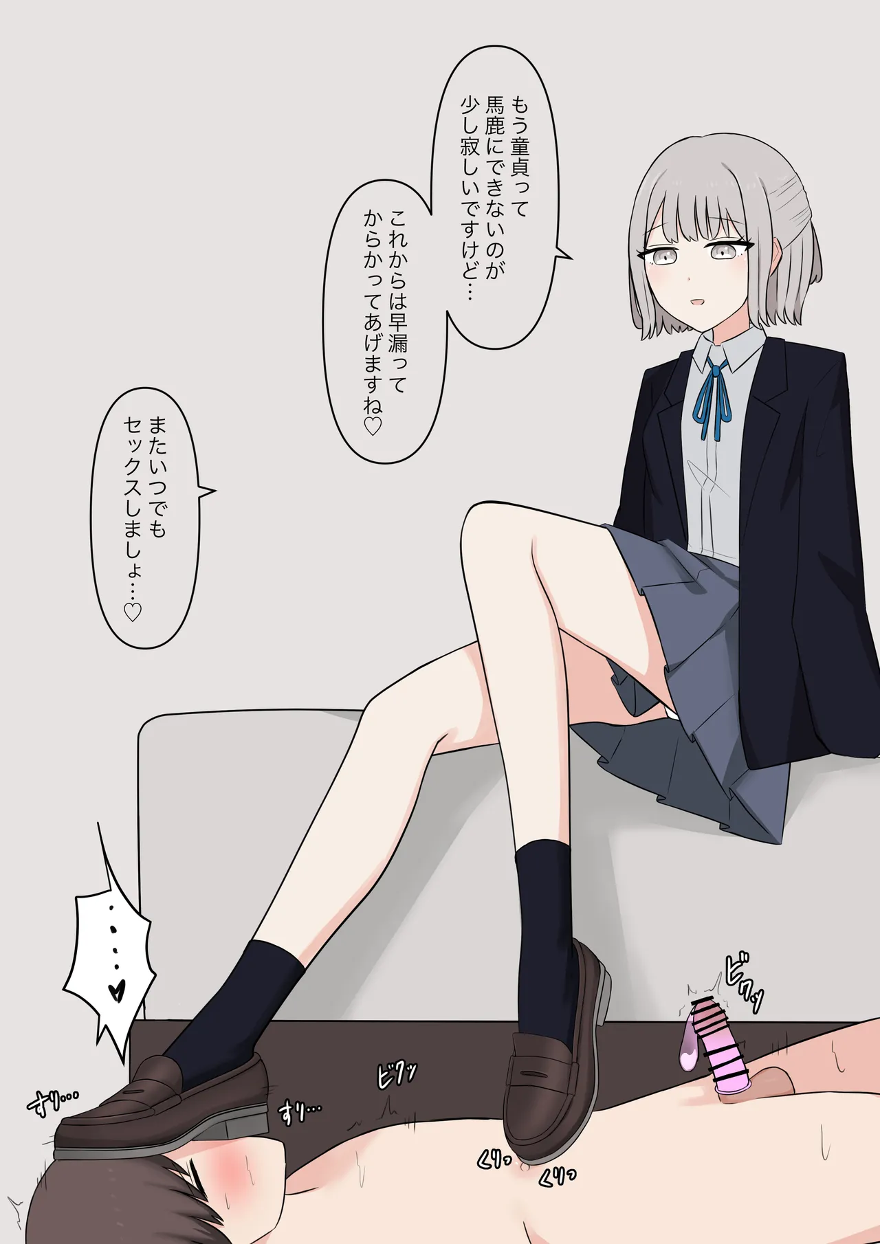 You can be honest with your teacher page 226 original parody - sole female sole male hentai manga - read online free