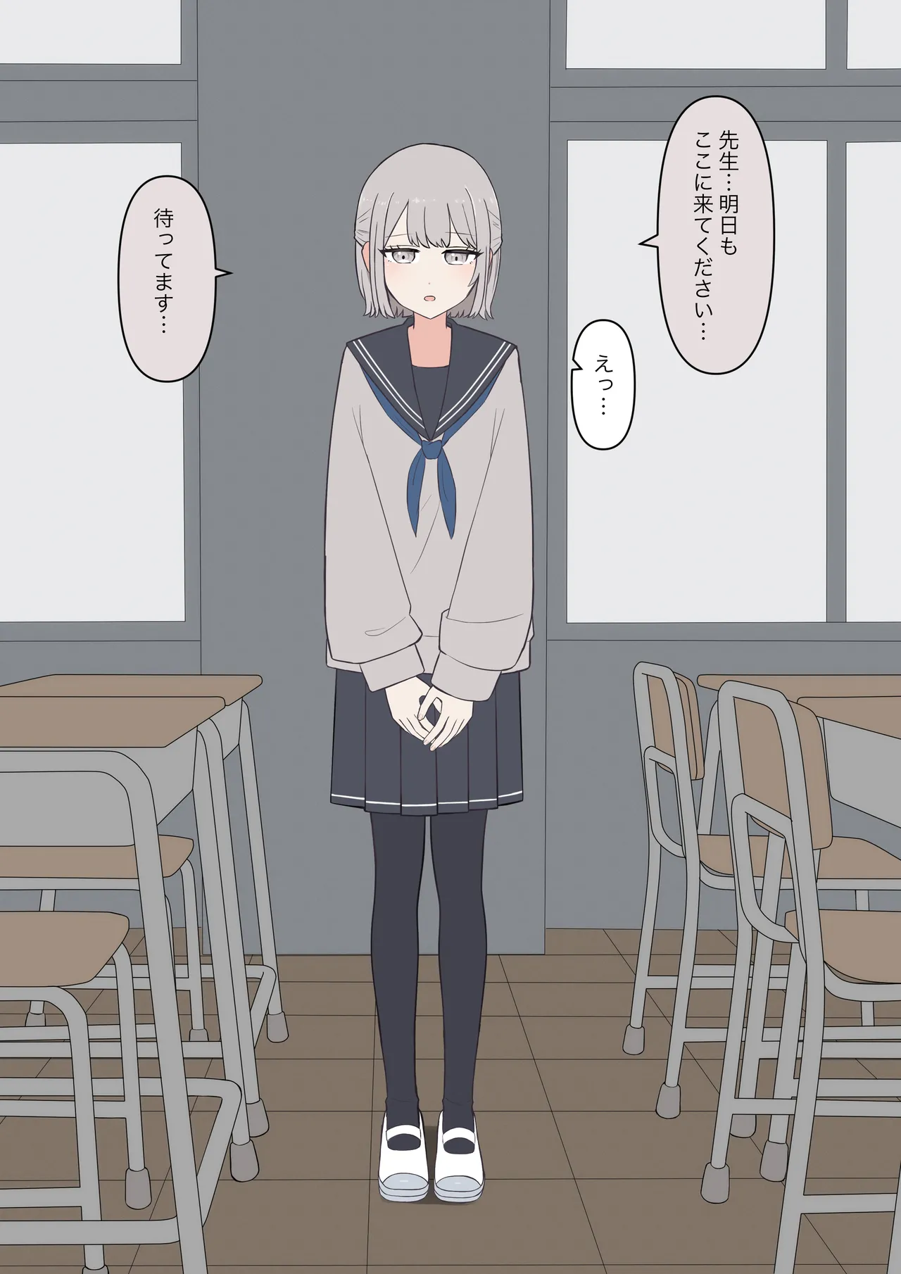 You can be honest with your teacher page 25 original parody - sole female sole male hentai manga - read online free