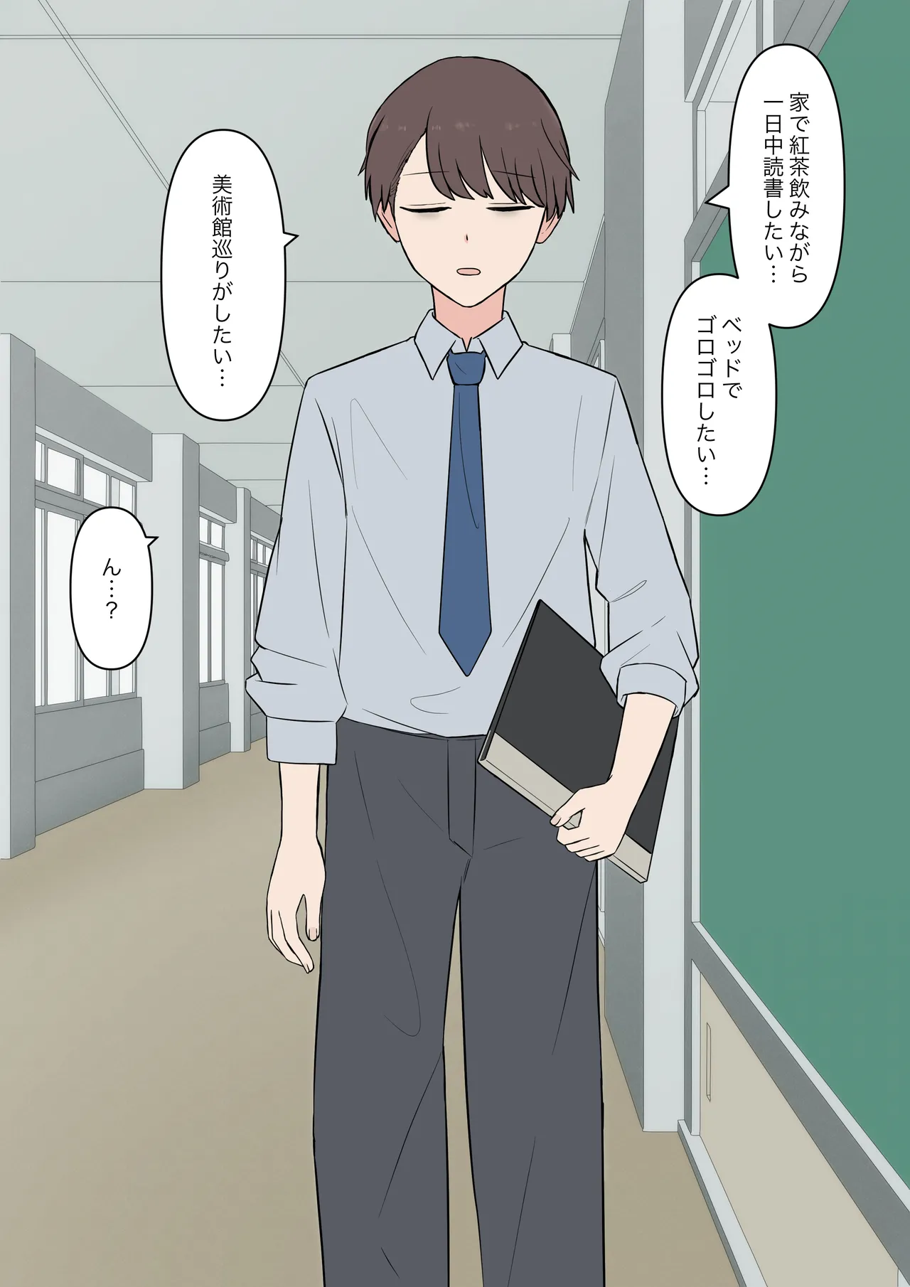 You can be honest with your teacher - Page 4