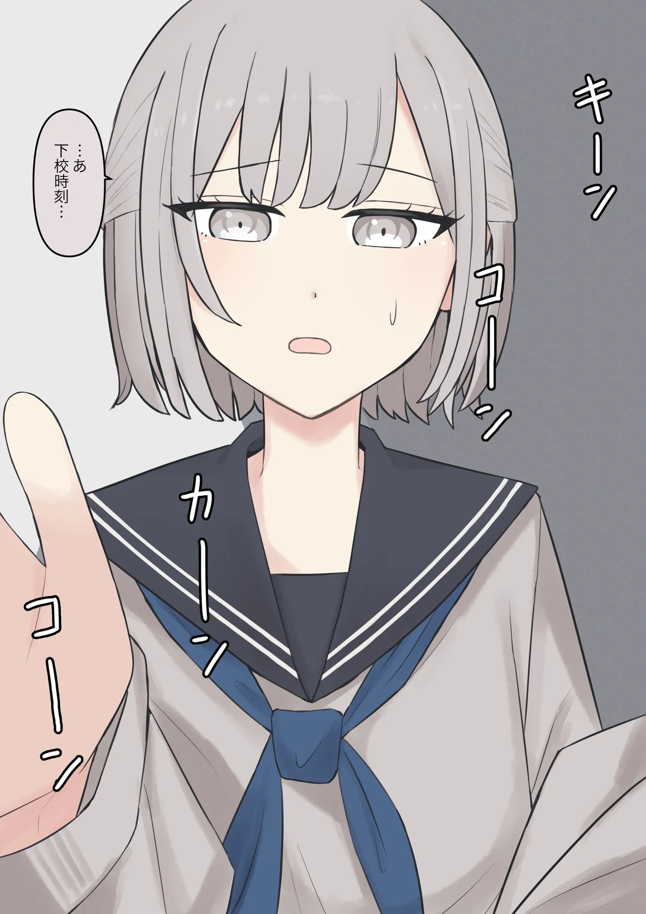 You can be honest with your teacher page 42 original parody - sole female sole male hentai manga - read online free