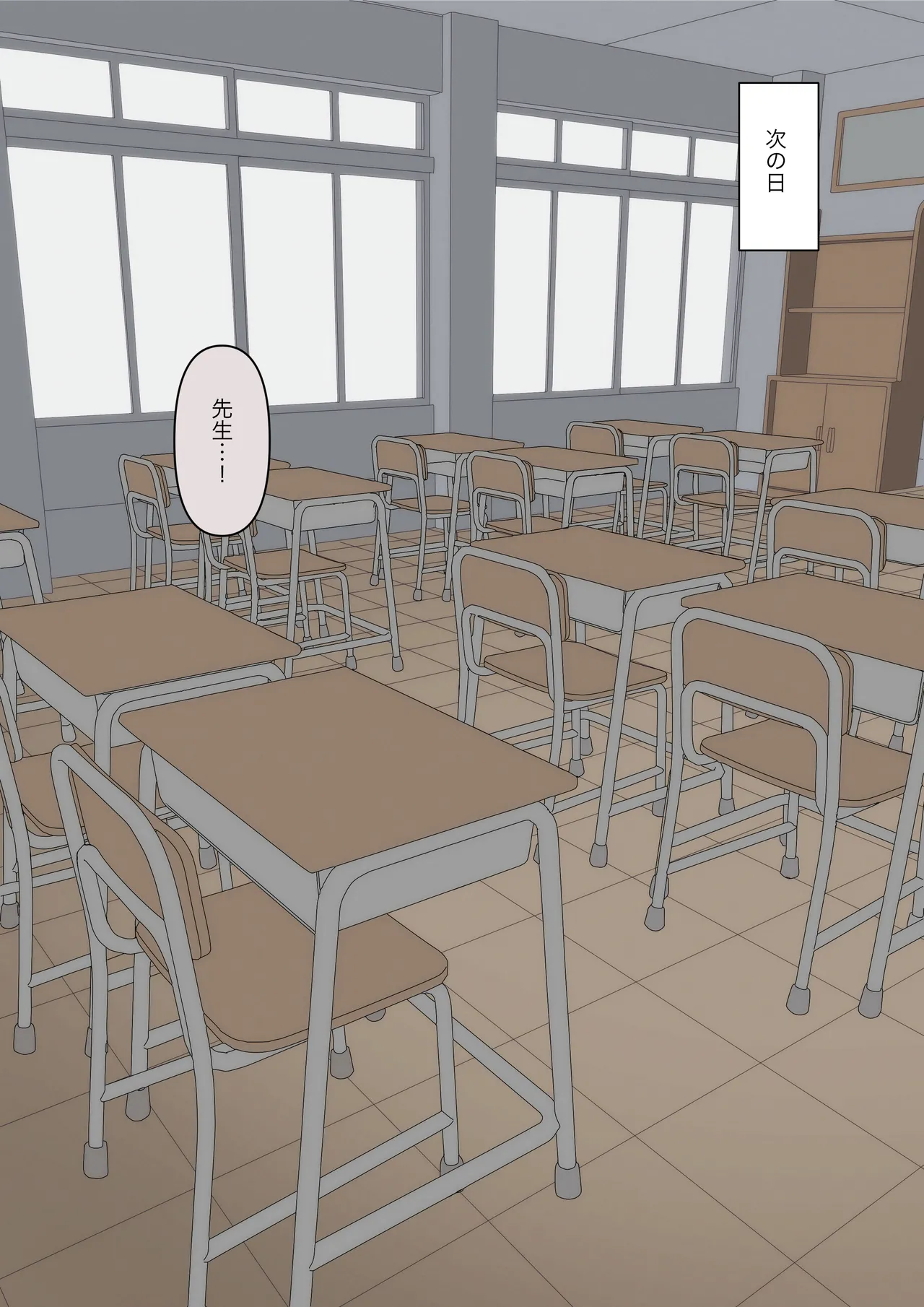 You can be honest with your teacher page 49 original parody - handjob kissing hentai manga - read online free