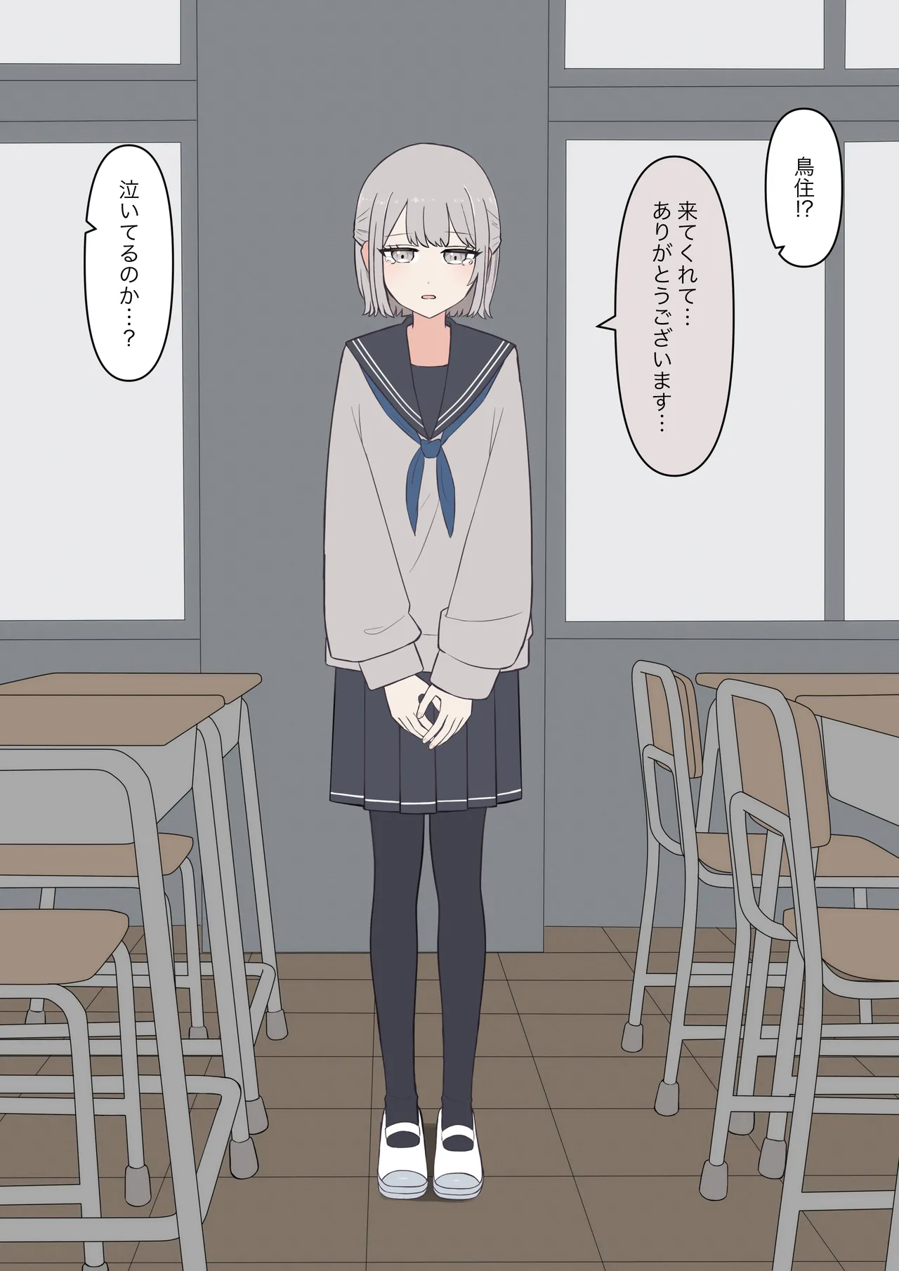 You can be honest with your teacher page 50 original parody - sole female sole male hentai manga - read online free