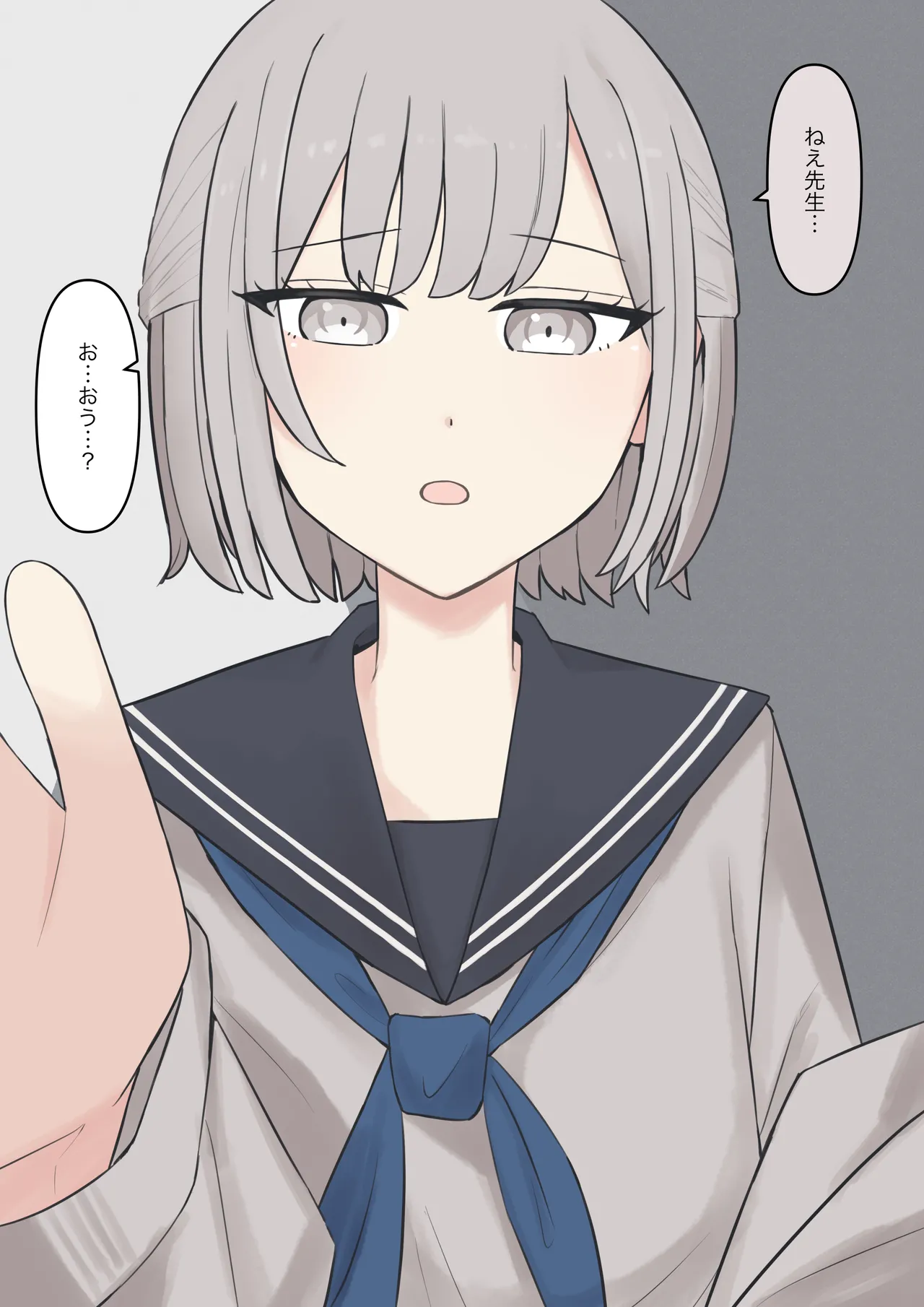 You can be honest with your teacher page 54 original parody - sole female sole male hentai manga - read online free