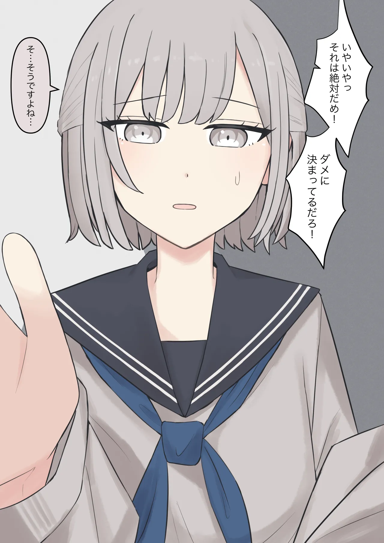 You can be honest with your teacher page 56 original parody - sole female sole male hentai manga - read online free