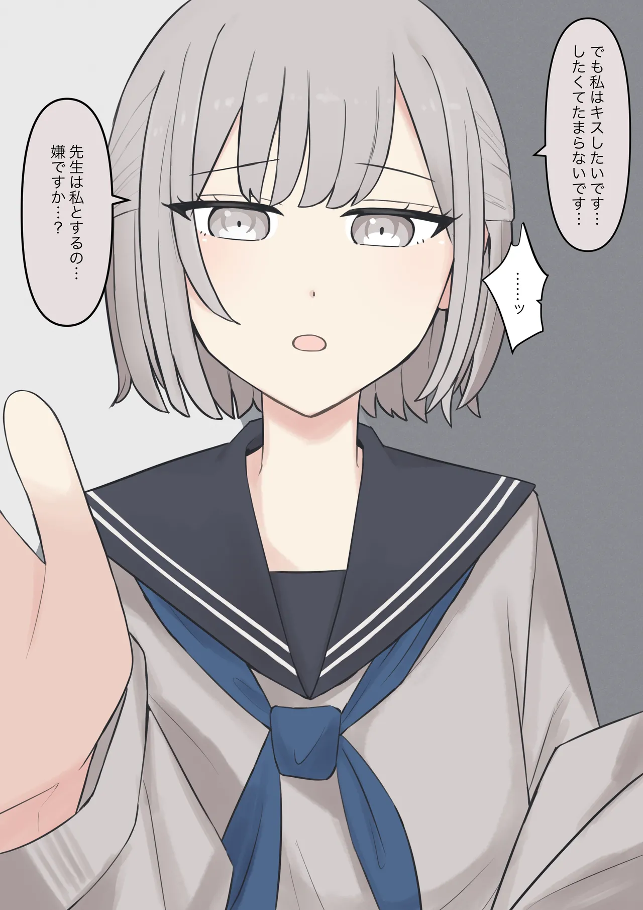 You can be honest with your teacher page 57 original parody - handjob kissing hentai manga - read online free