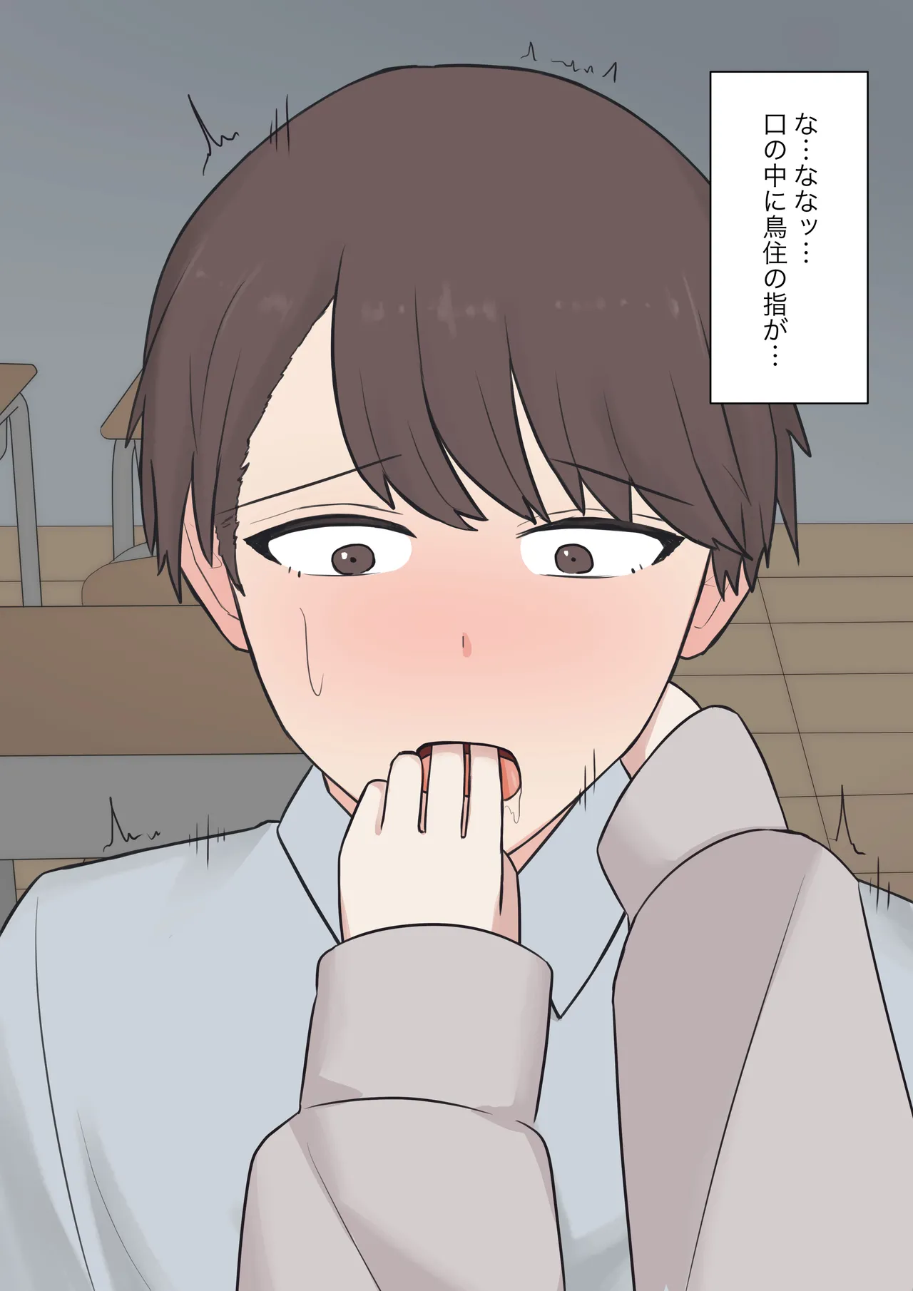 You can be honest with your teacher page 67 original parody - sole female sole male hentai manga - read online free