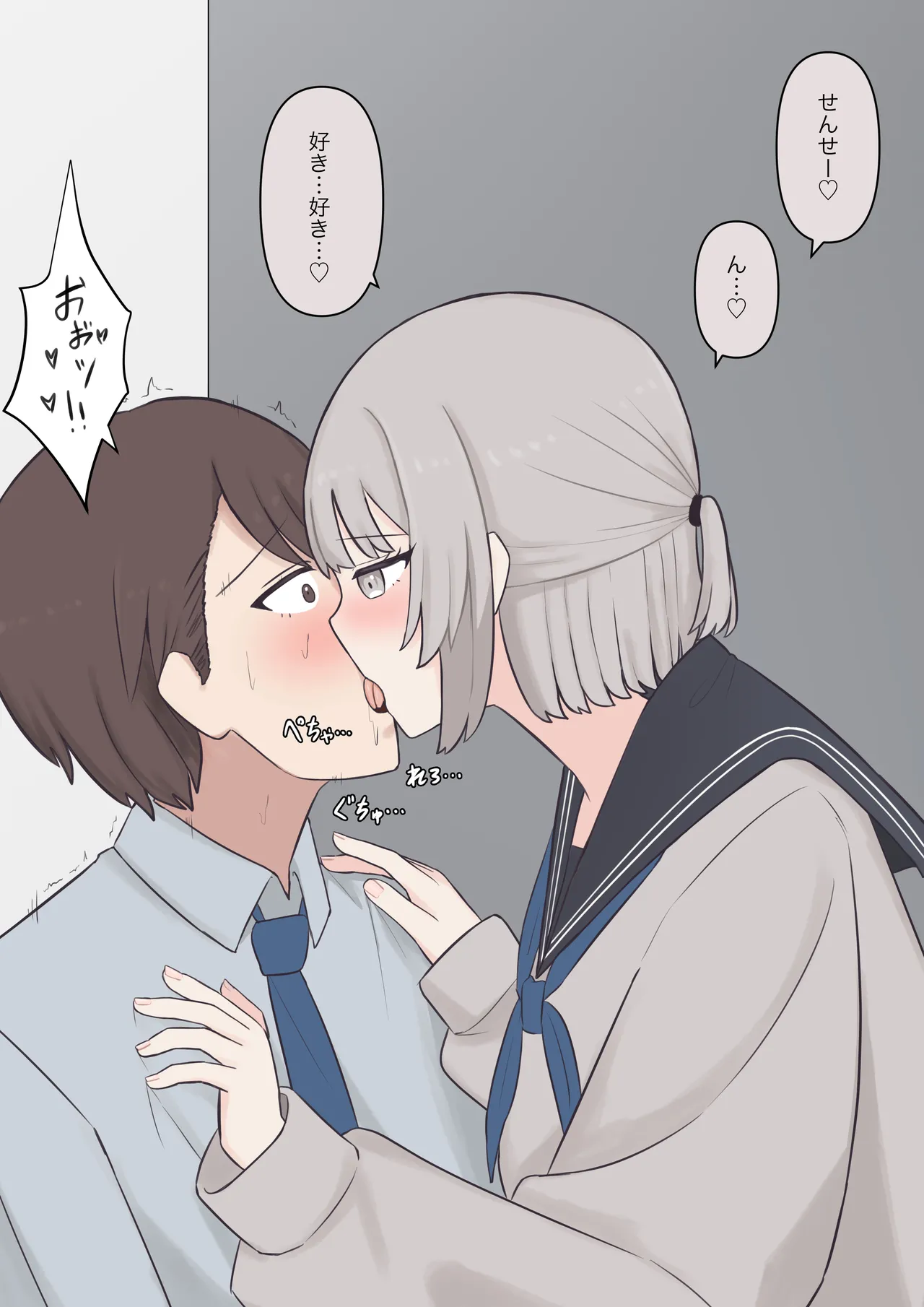 You can be honest with your teacher page 74 original parody - sole female sole male hentai manga - read online free