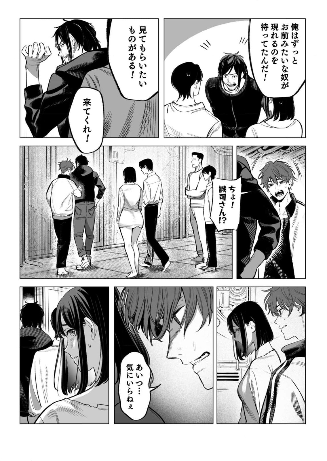Isekai Kankin Kon Volume 3 - Page 36