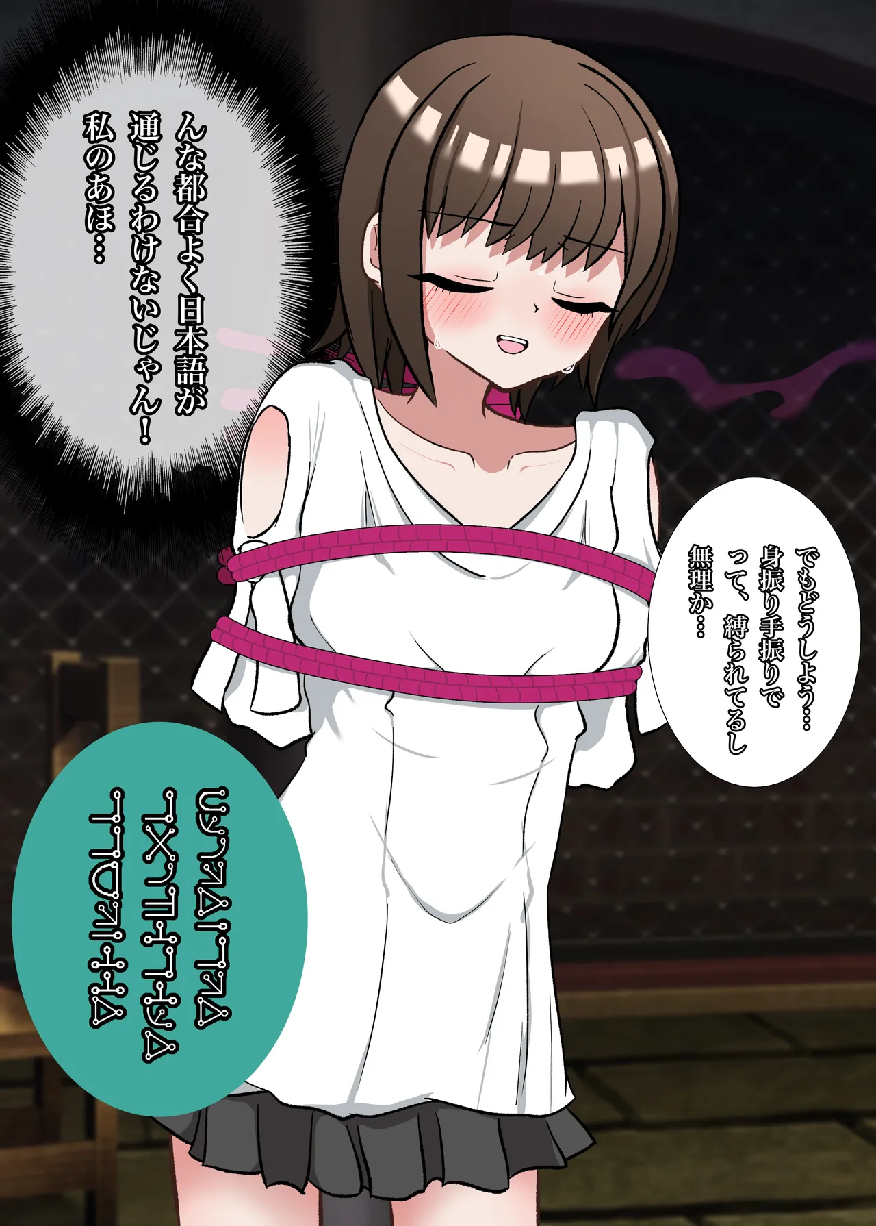 Tensei shitara soku kinbaku dorei ni otosarete tsunde shimaimashita page 9 original parody - sole female nakadashi hentai manga - read online free