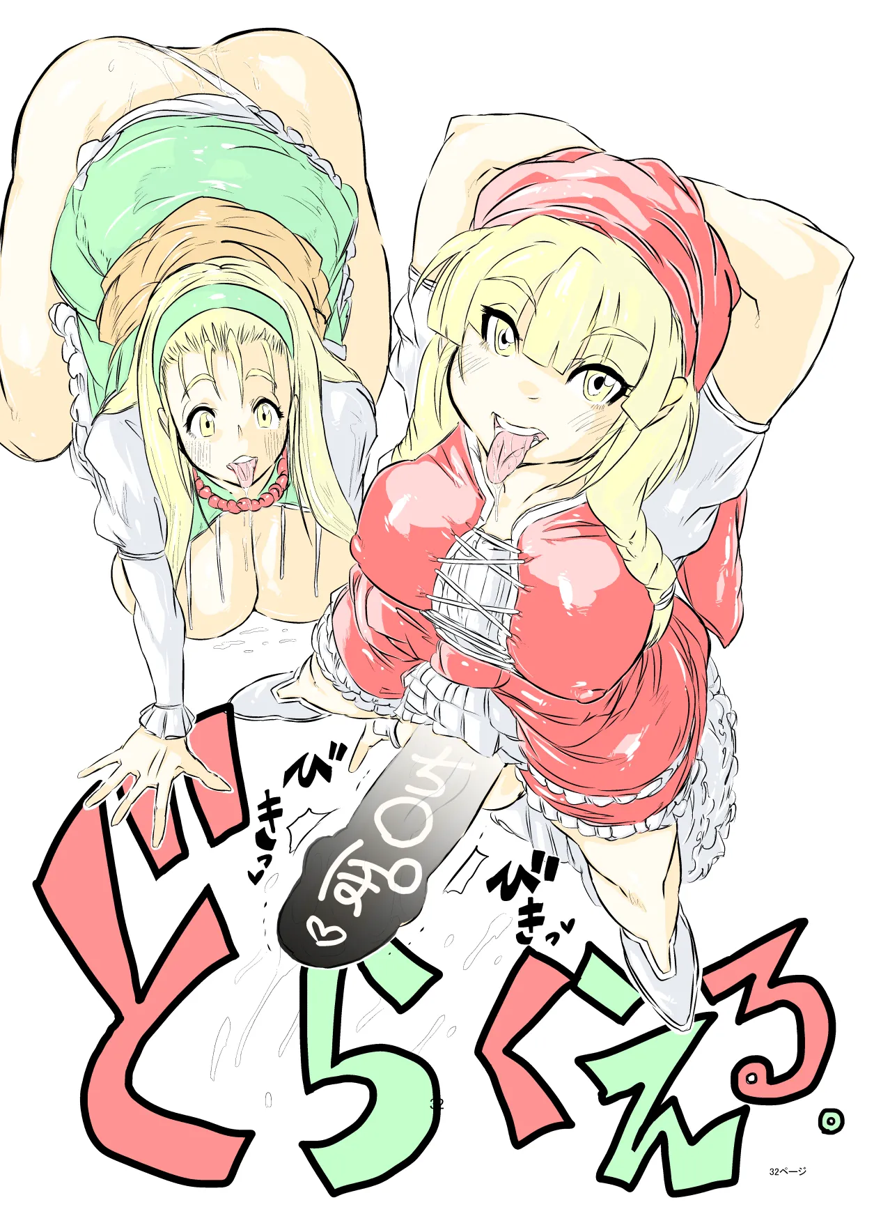 Dora Kueru. - Page 34