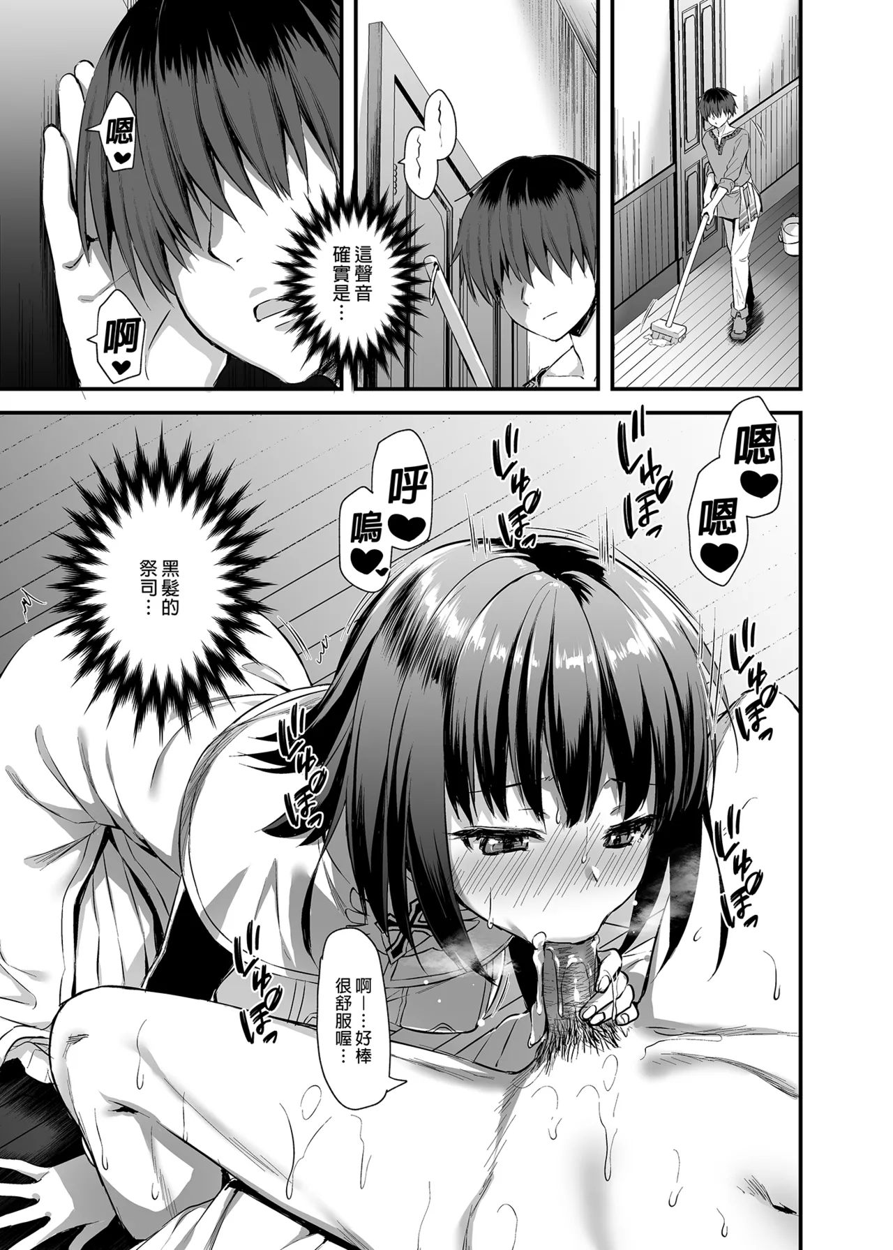 Isekai Elf Hatsujou no Magan 1-6 5 5 page 148 original parody - elf big breasts hentai manga - read online free