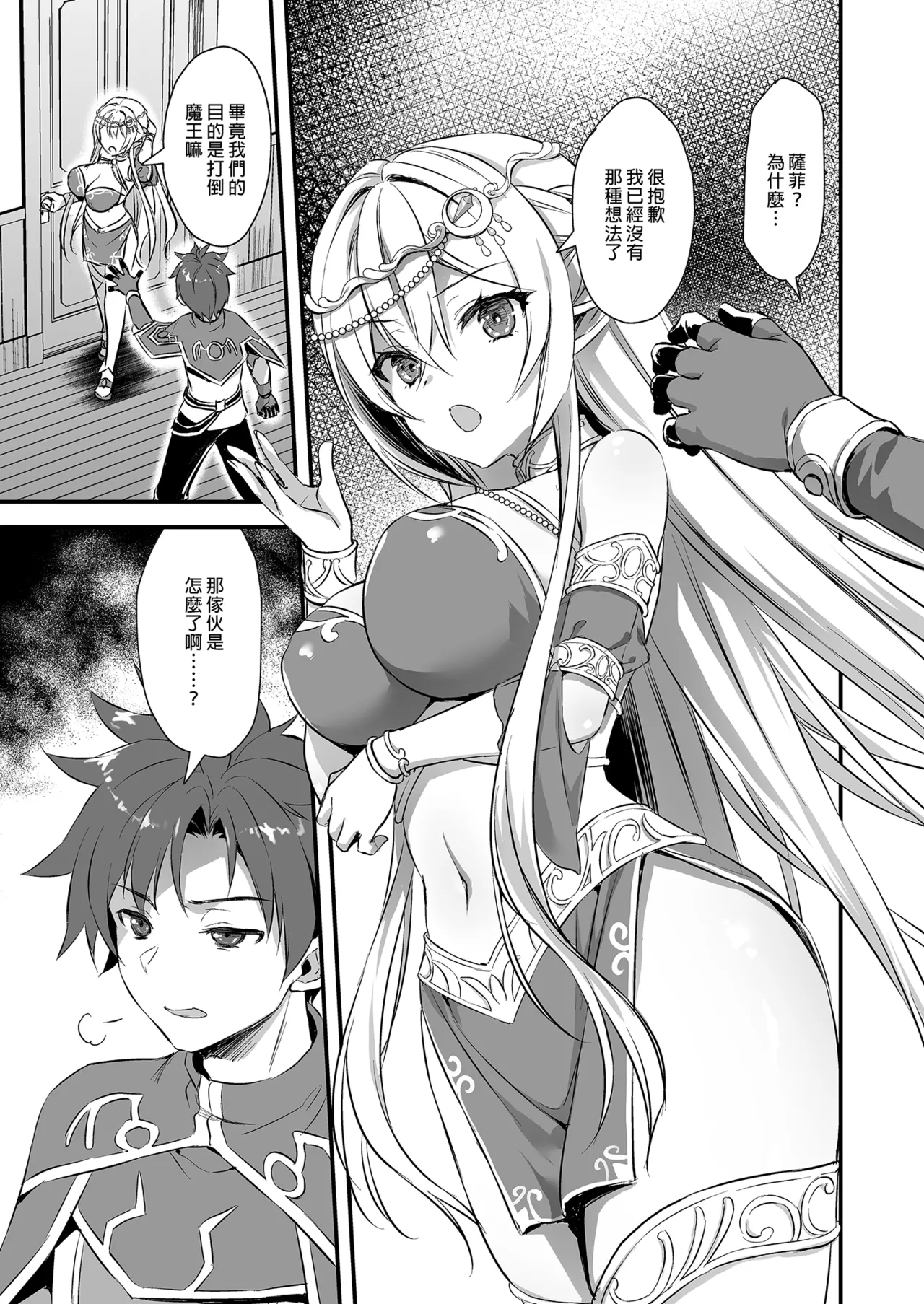 Isekai Elf Hatsujou no Magan 1-6 5 5 page 157 original parody - big breasts elf hentai manga - read online free