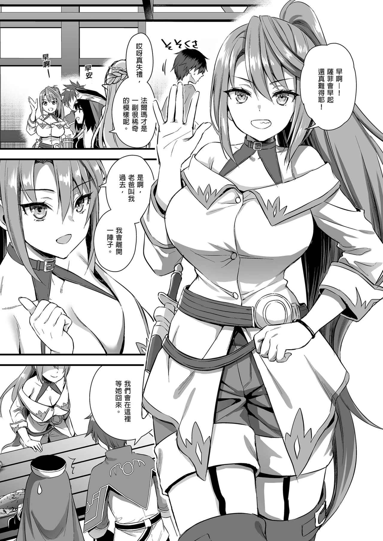 Isekai Elf Hatsujou no Magan 1-6 5 5 page 216 original parody - elf big breasts hentai manga - read online free