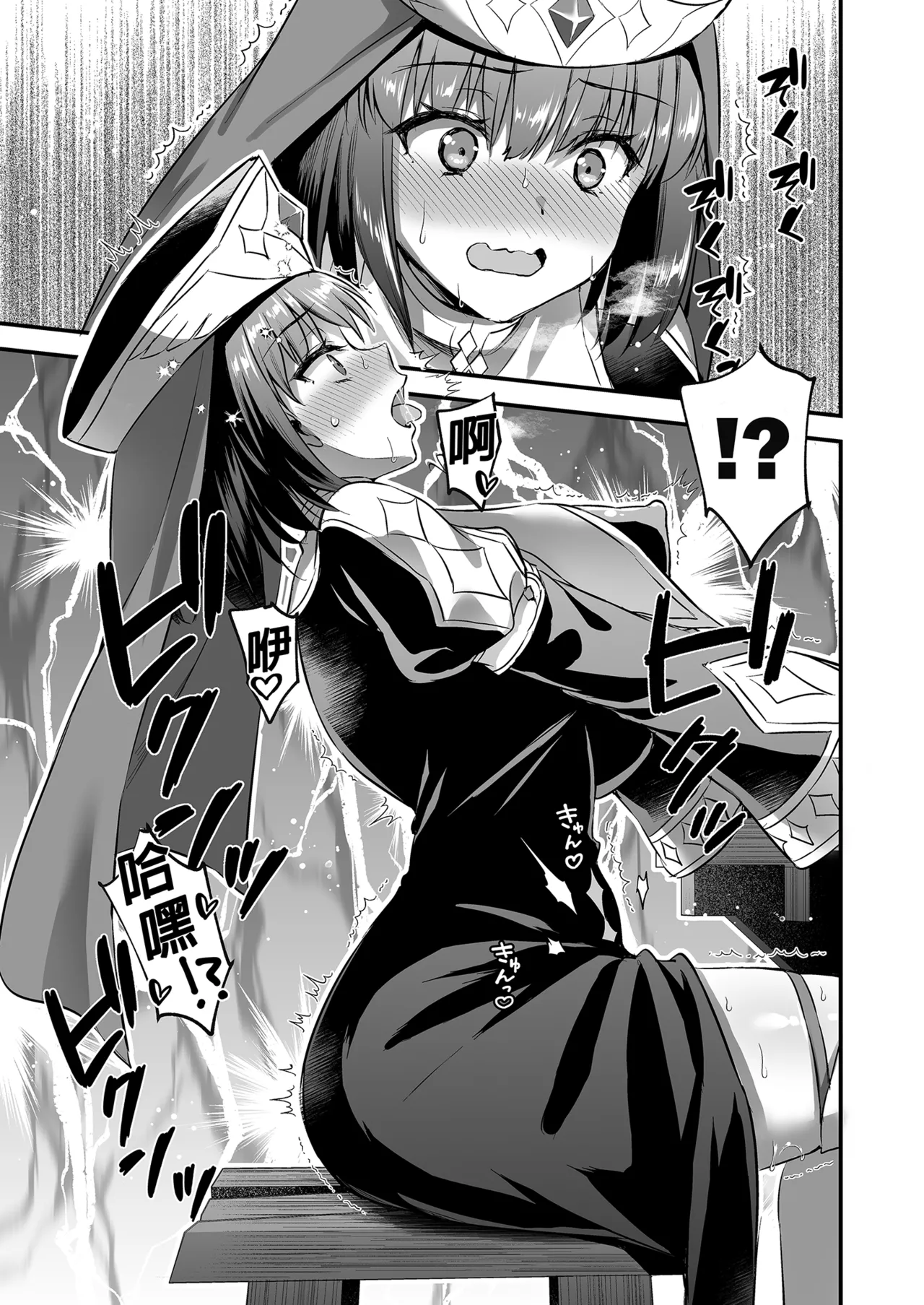 Isekai Elf Hatsujou no Magan 1-6 5 5 page 224 original parody - elf big breasts hentai manga - read online free