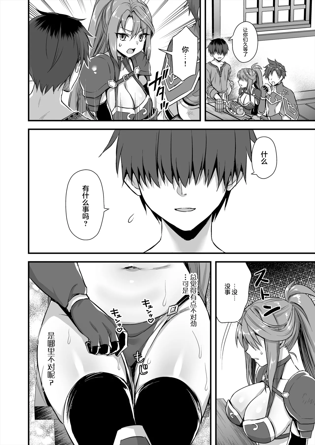 Isekai Elf Hatsujou no Magan 1-6 5 5 page 310 original parody - big breasts elf hentai manga - read online free
