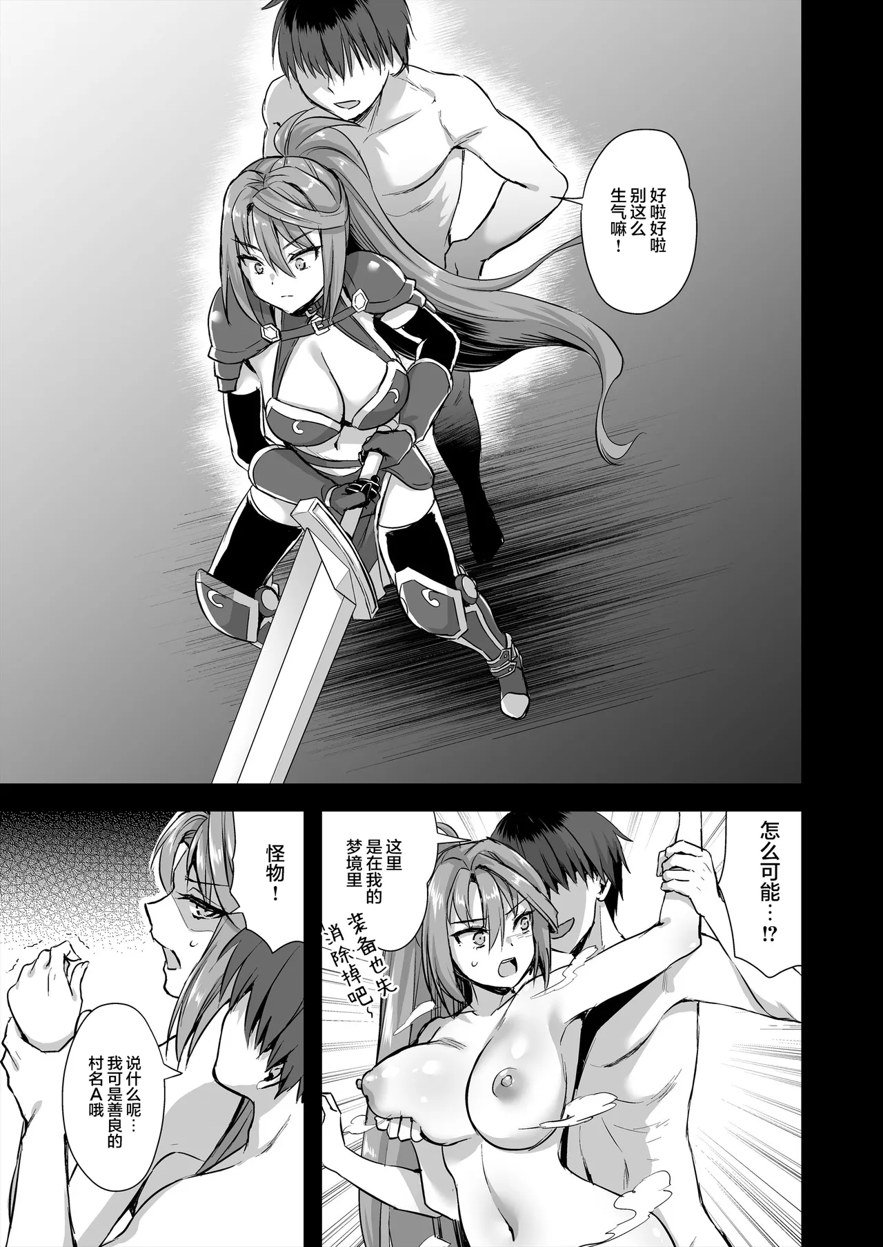 Isekai Elf Hatsujou no Magan 1-6 5 5 page 313 original parody - big breasts elf hentai manga - read online free
