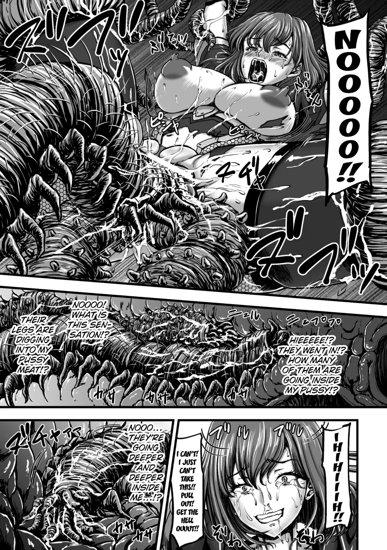 Kangoku Tentacle Battleship Episode 3 - Page 19